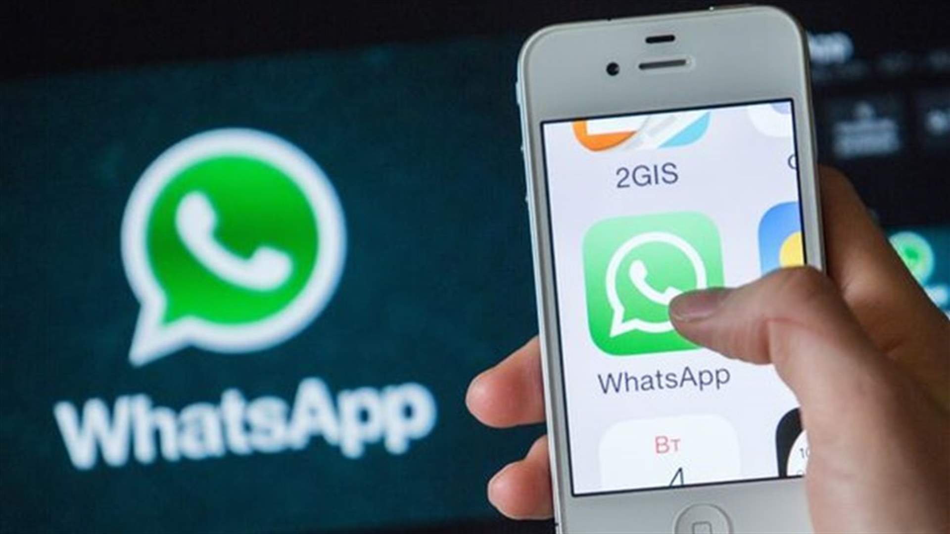 WhatsApp To Release New Update