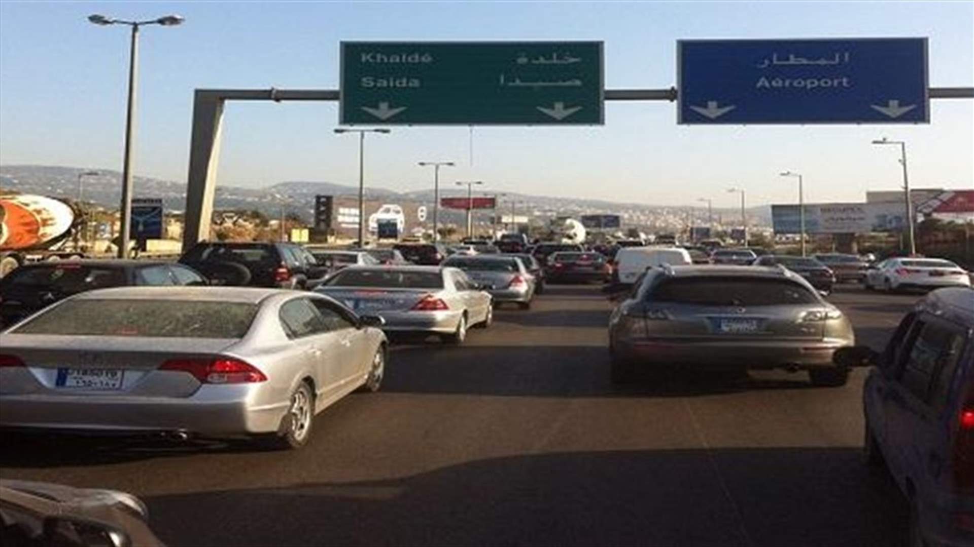 طريق المطار...خطر !