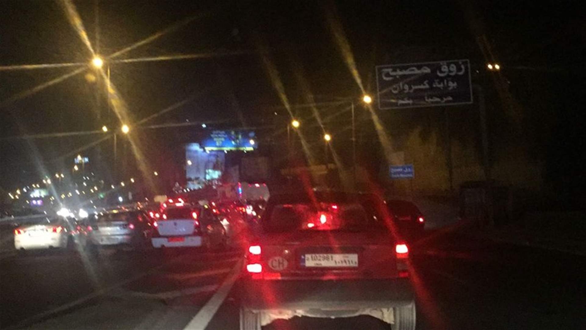 بالصور- زحمة سير على اوتوستراد الذوق في الاتجاهين