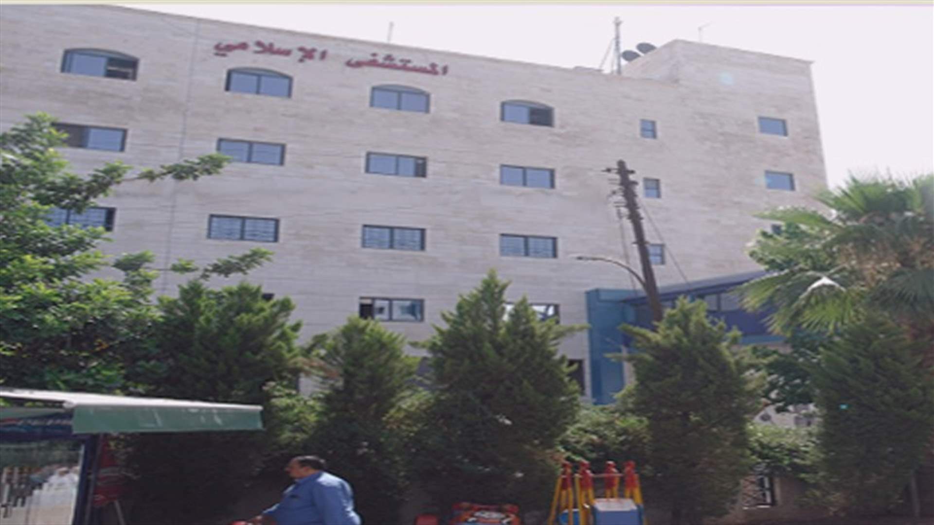 بالتفاصيل- إشكال في المستشفى الاسلامي بطرابلس