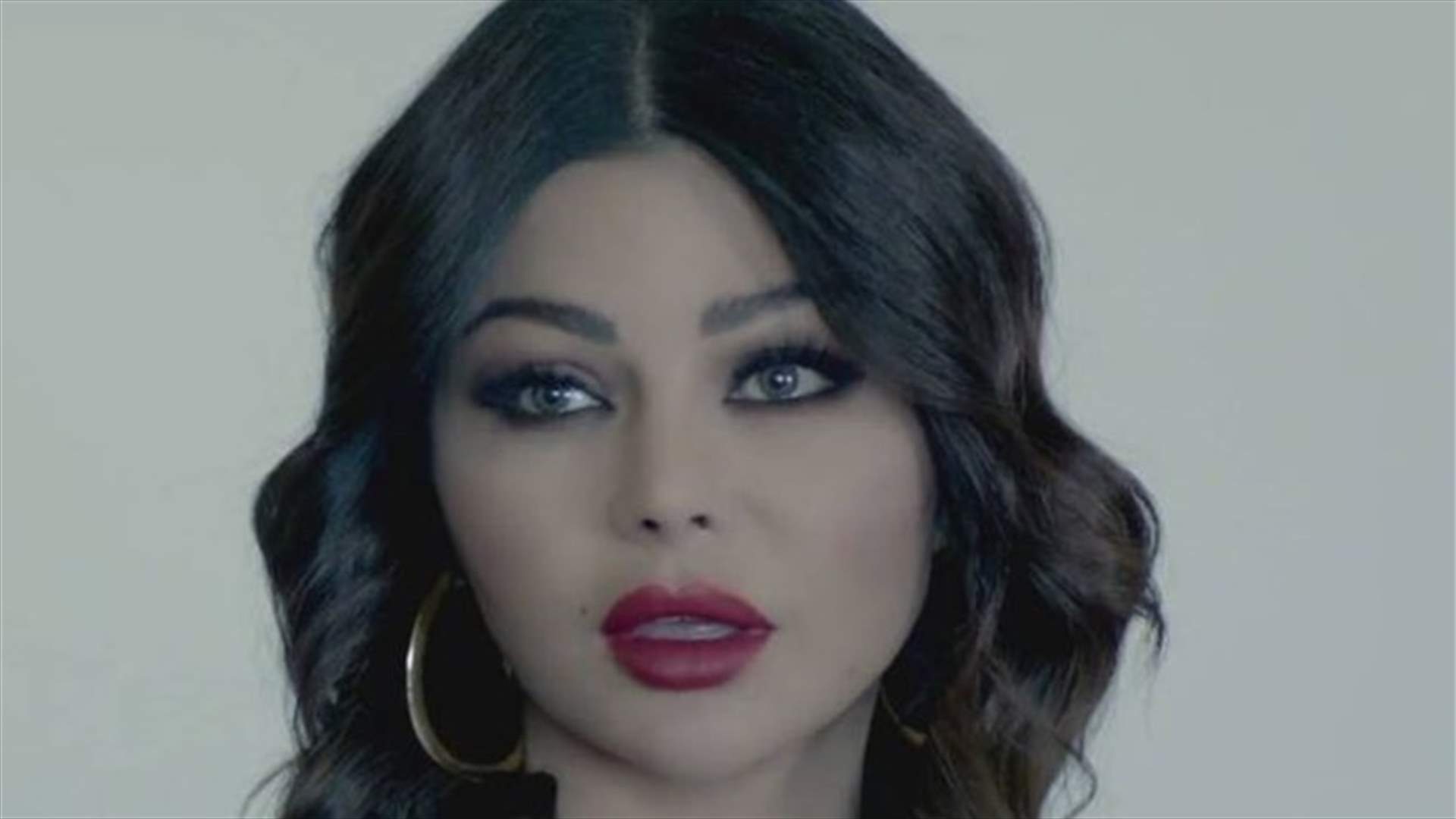 هيفا وهبي تلجأ إلى القضاء لدى قاضي الأمور المستعجلة...
