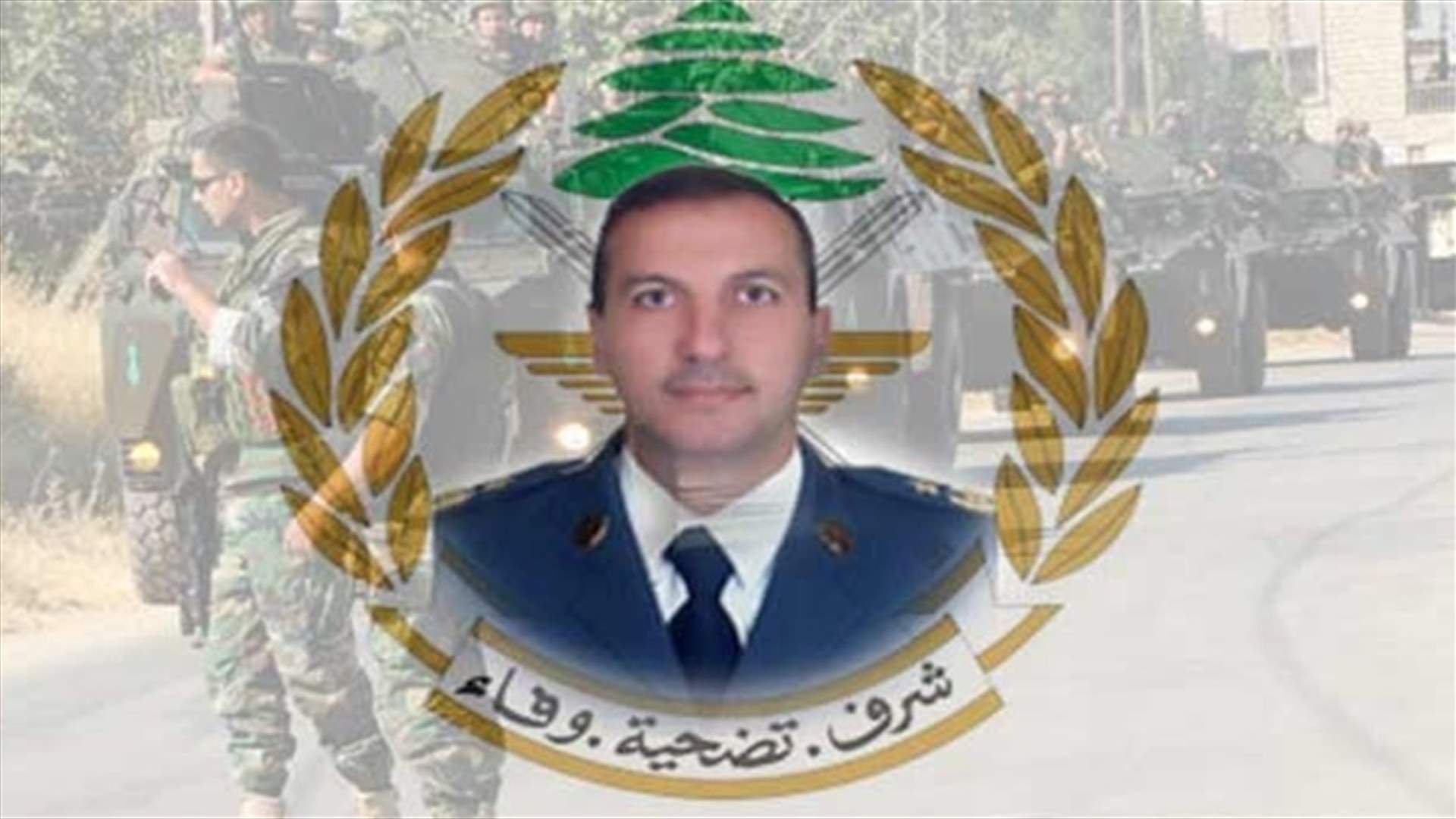 Detainee confesses to murder of LAF Martyr Colonel Noureddine al-Jamal