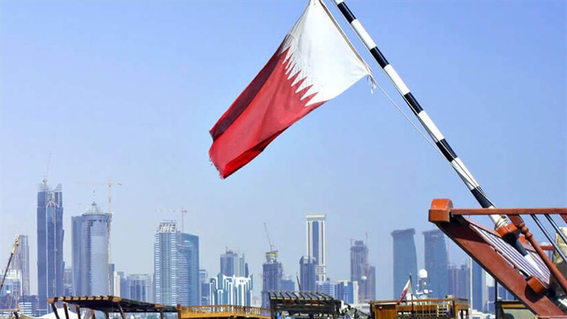 مهلة قطر تنتهي اليوم...ماذا بعد؟