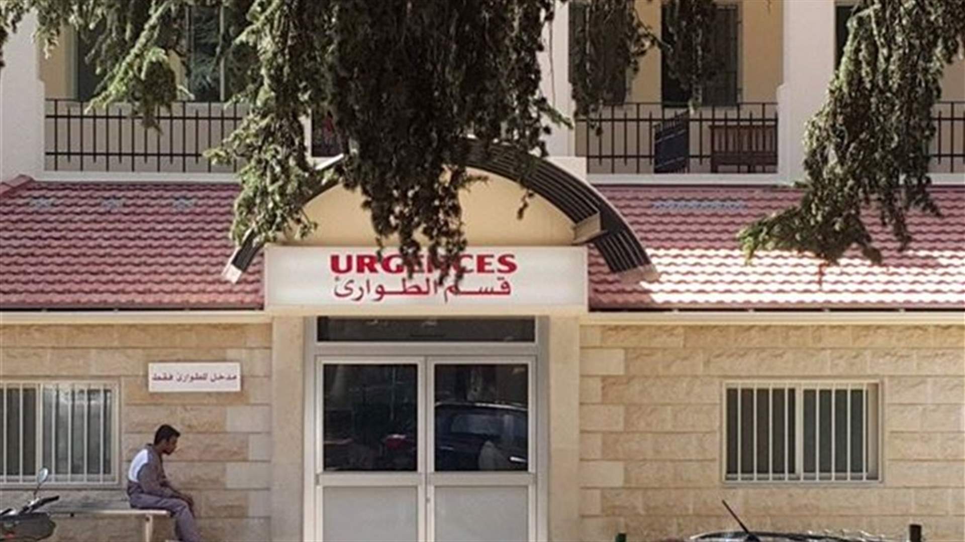 اشكال جديد داخل مستشفى بحنس... ماذا حصل؟