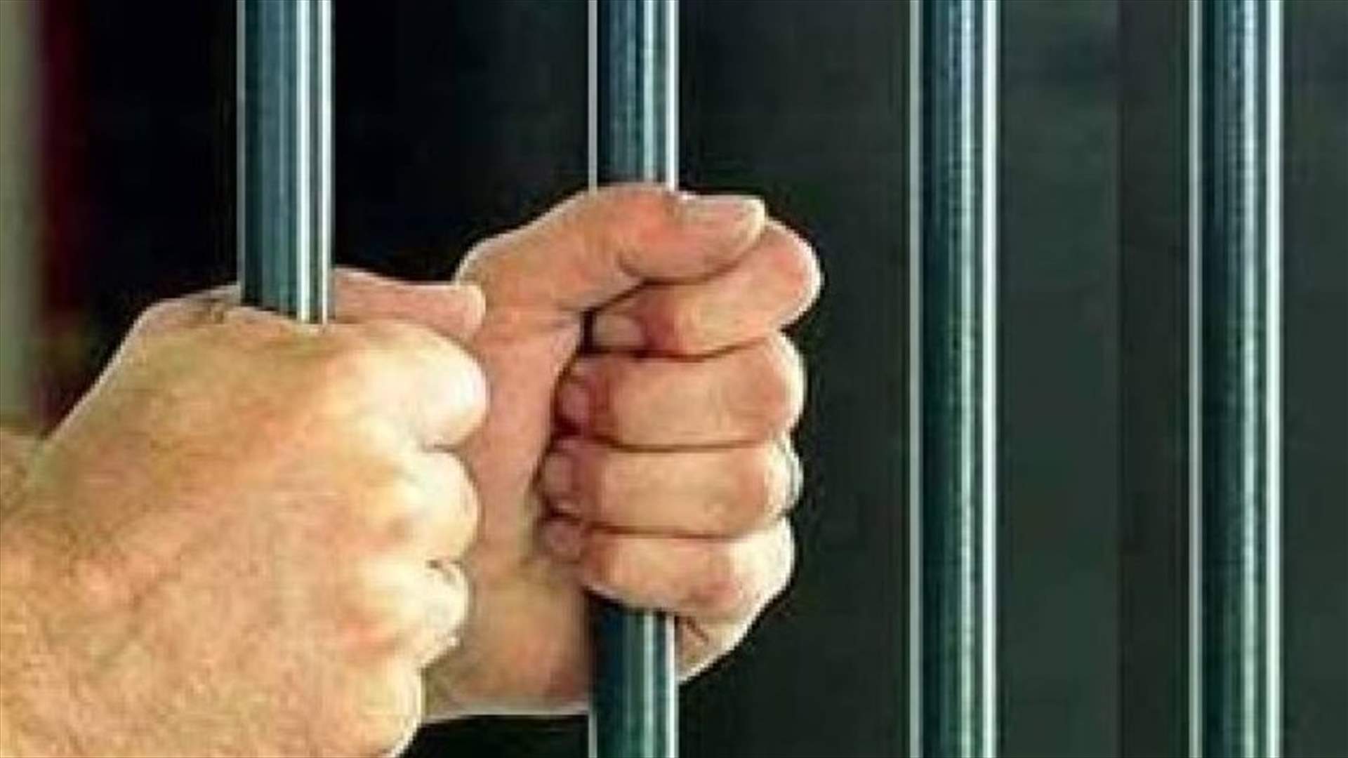 يللي خلف ما مات..."صار بالحبس"
