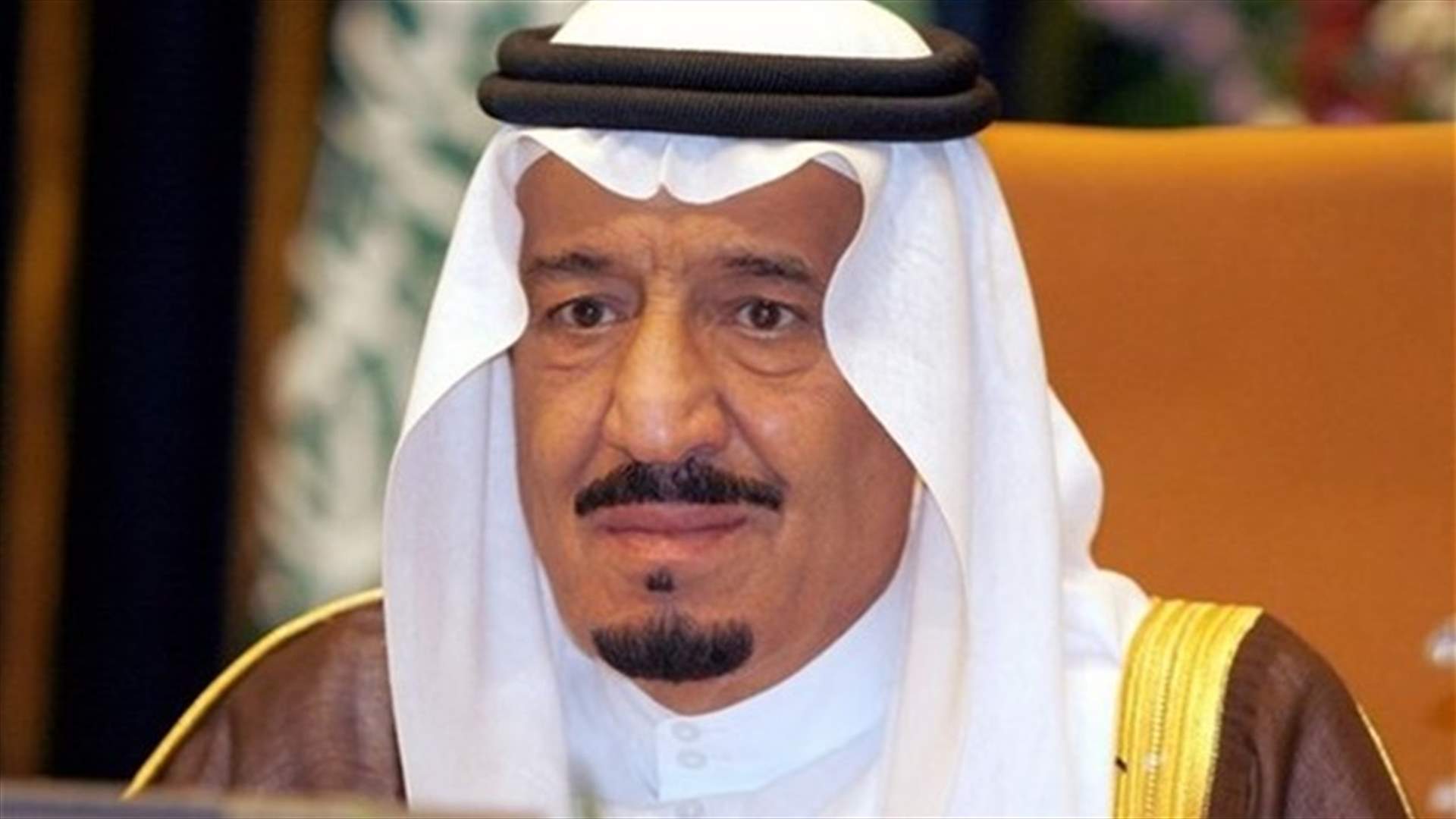 العاهل السعودي لن يحضر قمة العشرين في هامبورج