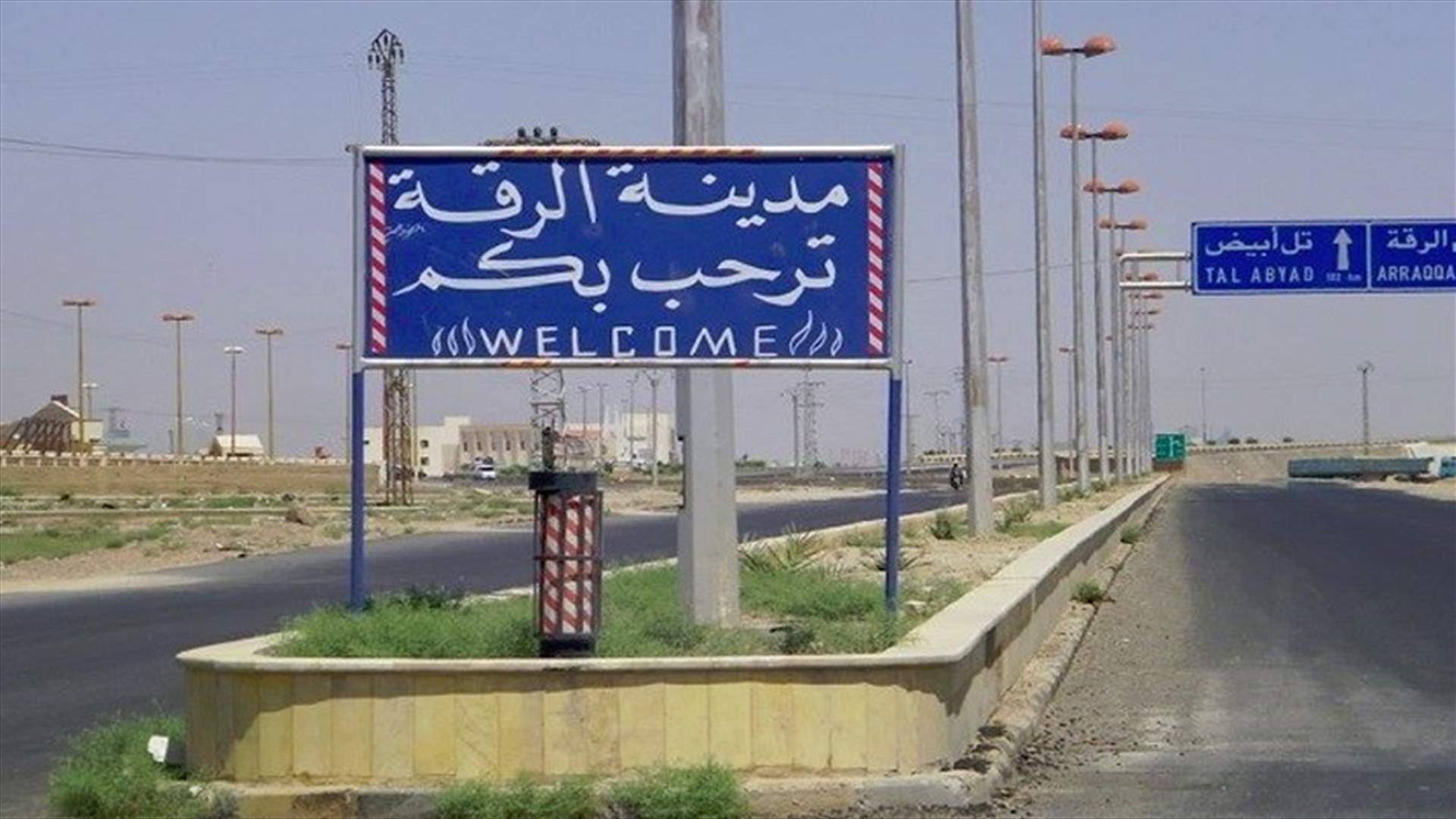 قوات مدعومة من واشنطن تخترق سور البلدة القديمة في الرقة