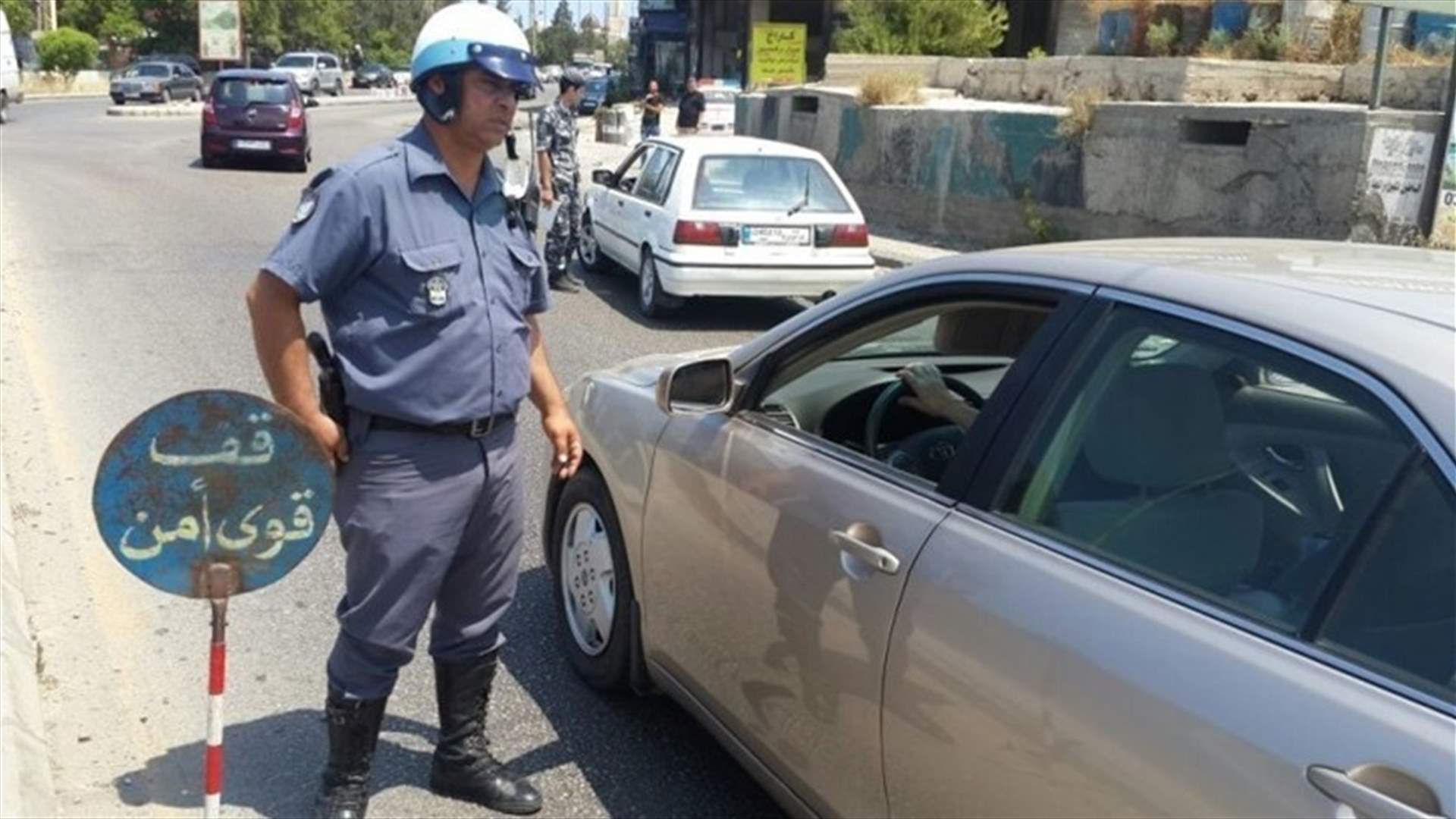 بالصورة - "Ah Ya Habile" في الحجز