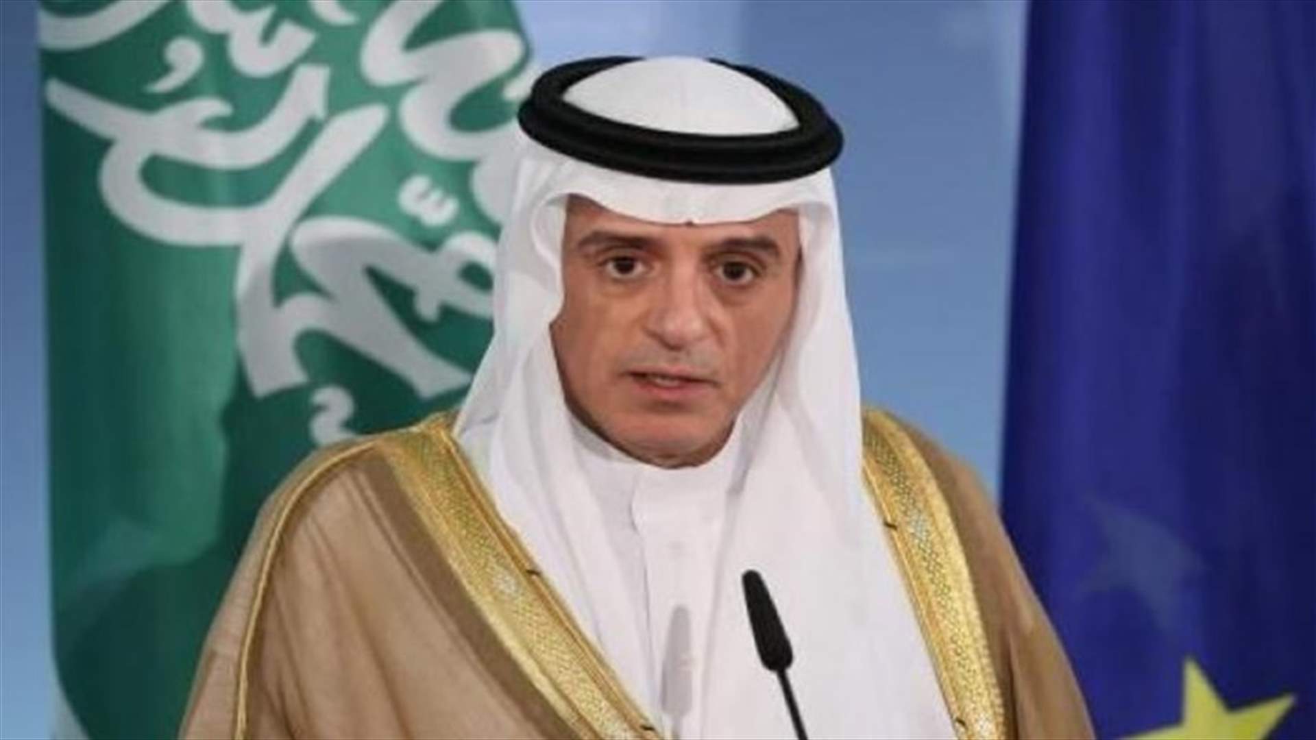 السعودية تتسلم الرد القطري الرسمي