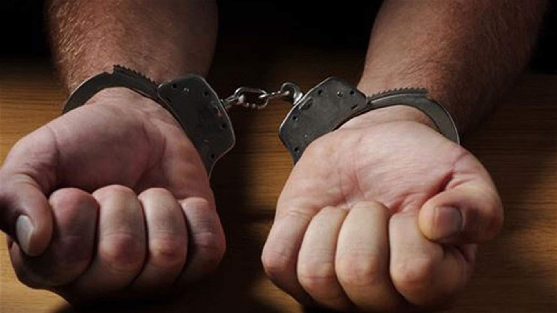 توقيف 10 أشخاص في ضهر العين...
