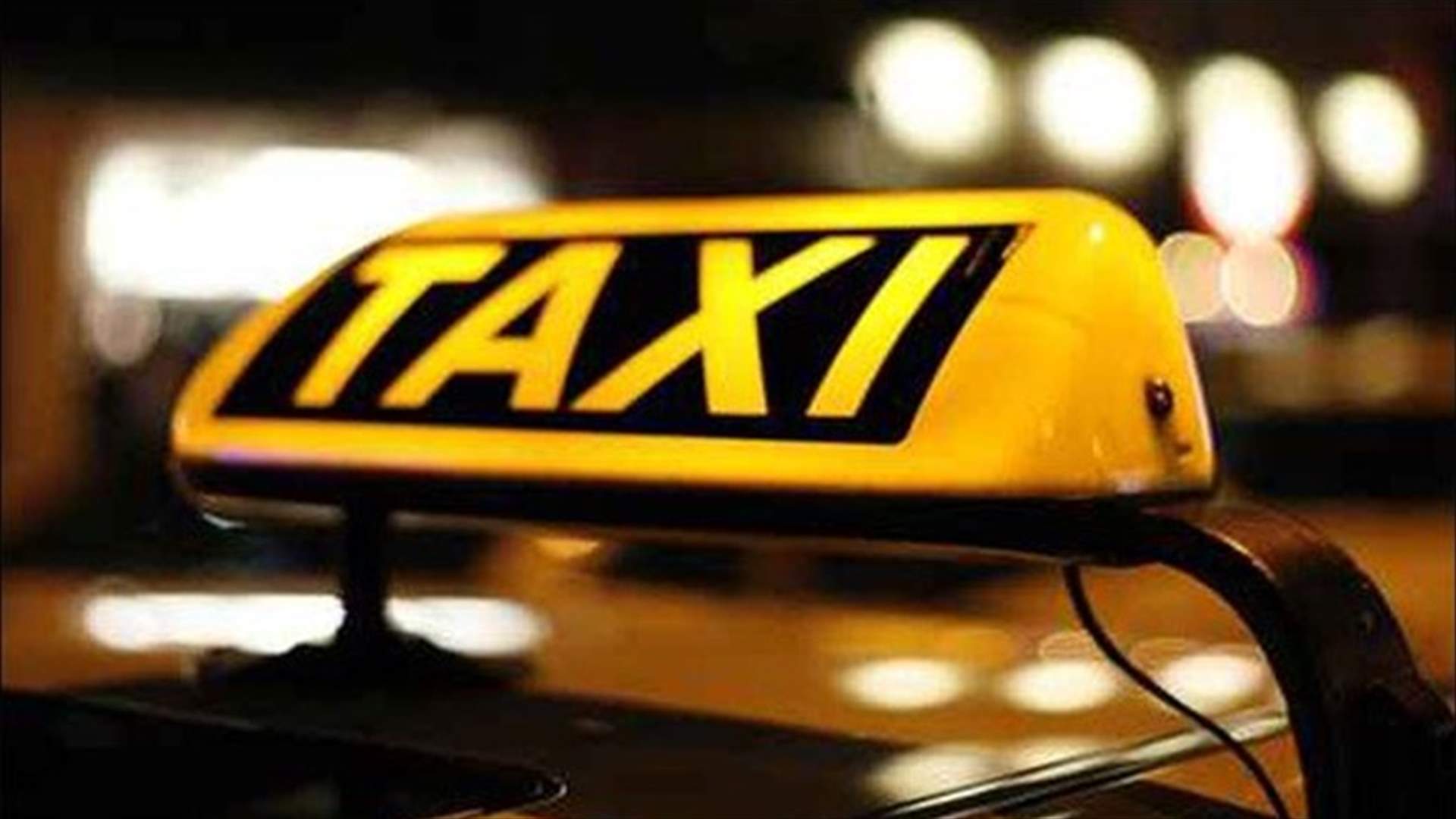 إشكال بين سائقي أجرة في برجا...والسبب: راكب!