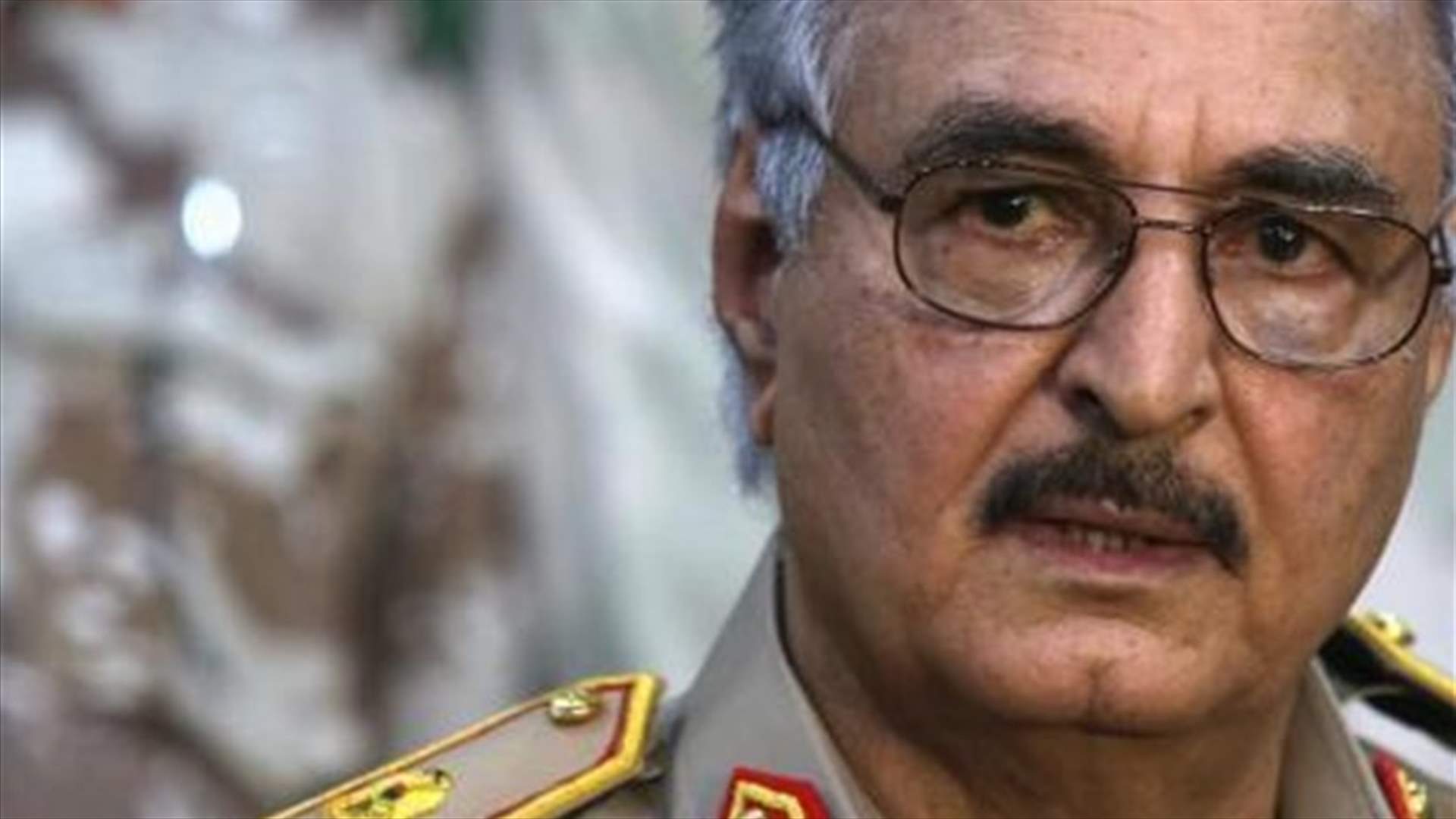 حفتر يعلن السيطرة الكاملة على بنغازي
