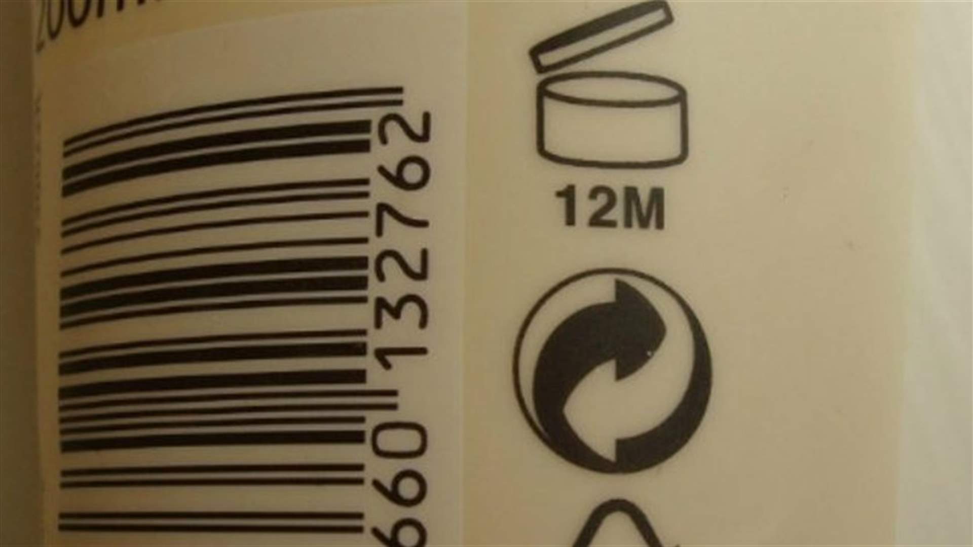 إلى ماذا يرمز الرقم داخل الوعاء الصغير على عبوات مستحضرات التجميل؟