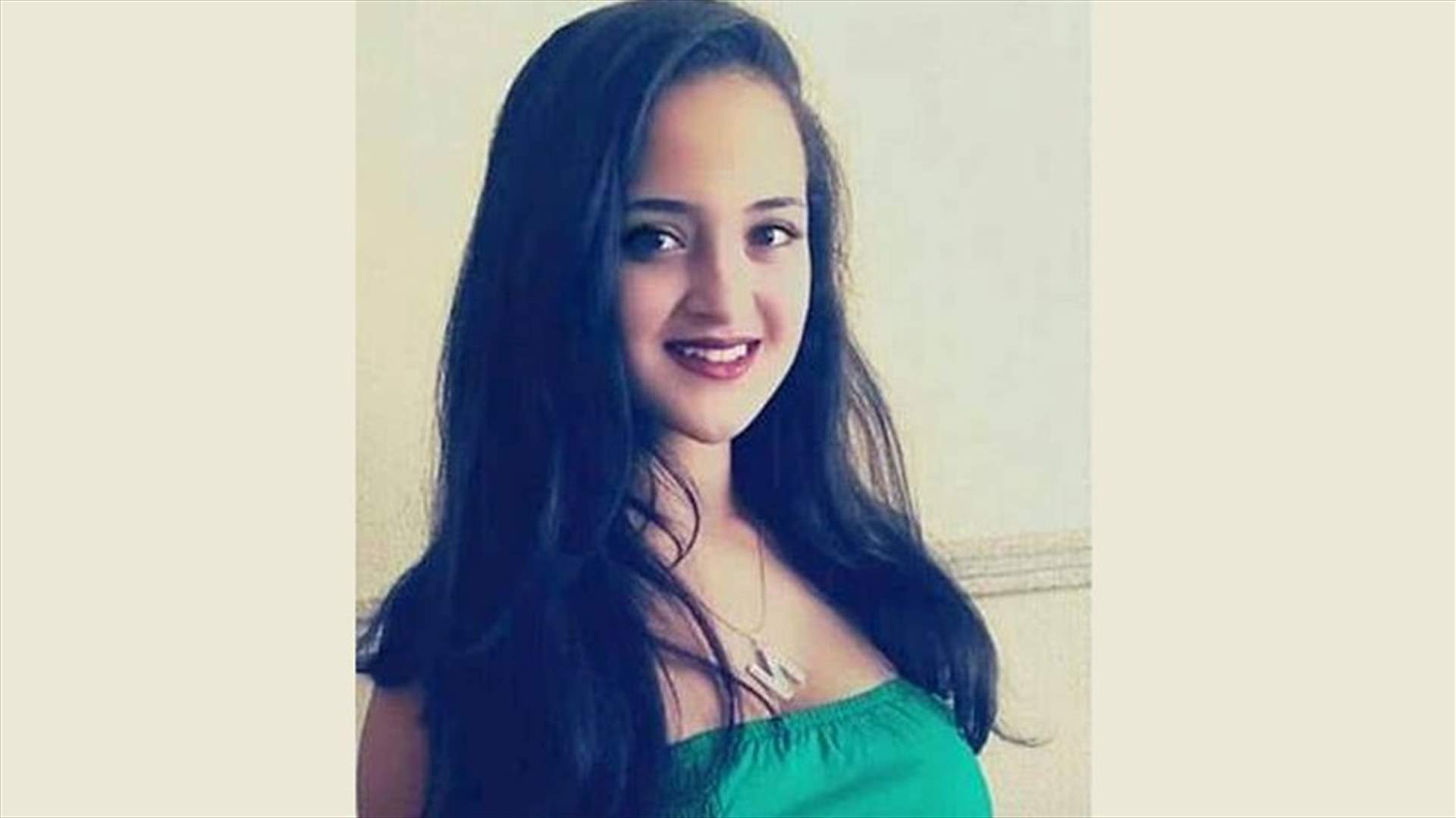 من هي الاولى في لبنان بشهادة العلوم العامة؟