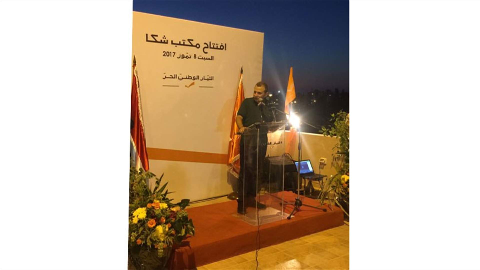باسيل: سنقاتل بشراسة