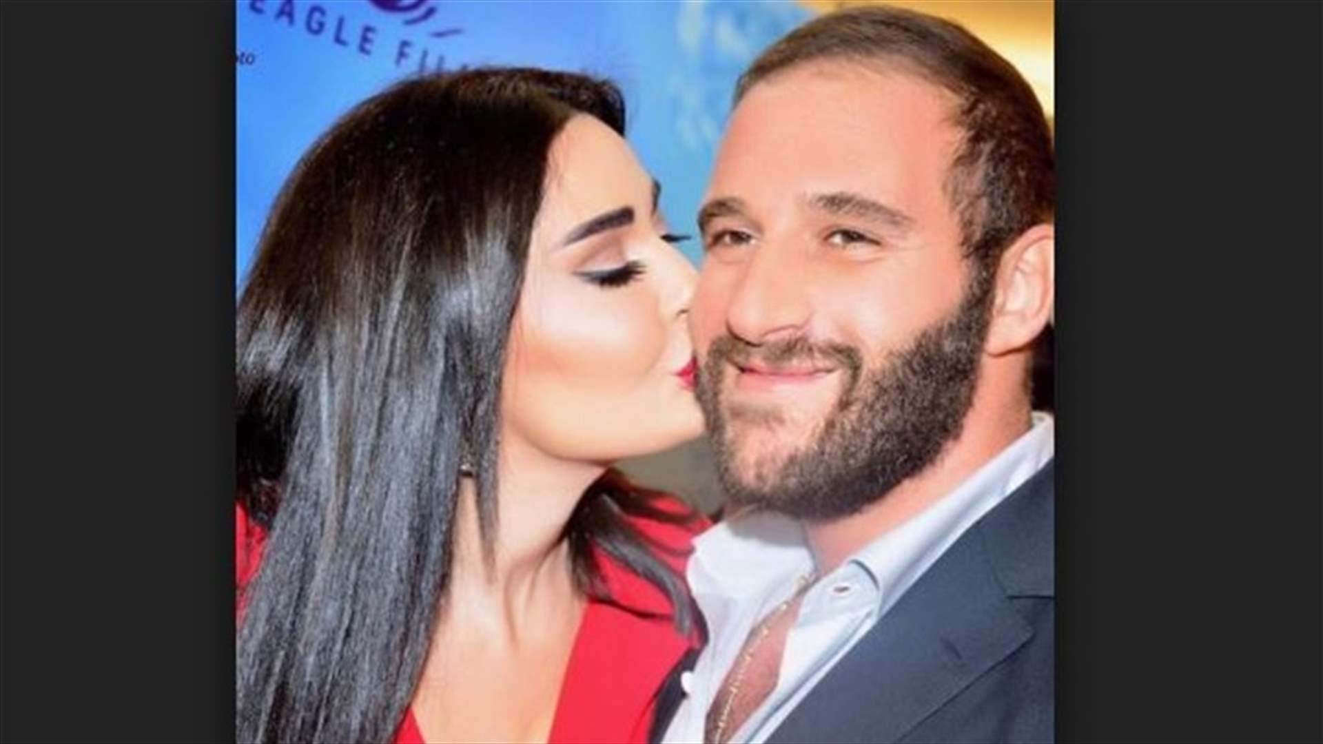 بالصورة: غزل وحب من سيرين عبد النور إلى زوجها... ما المناسبة؟