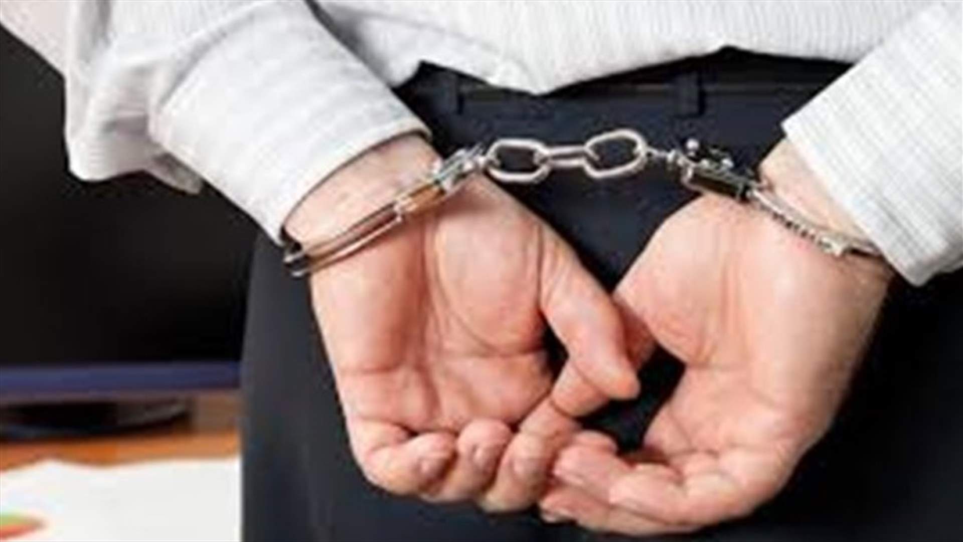 الامن العام يوقف 5 أشخاص...