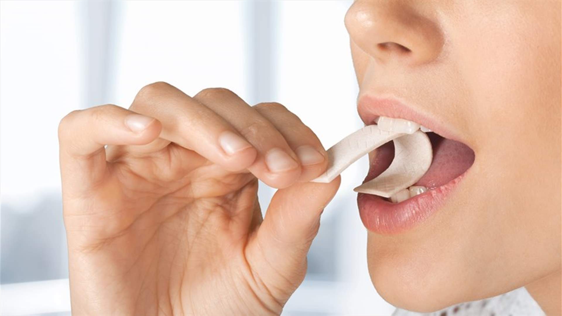 لهذا السبب لا تمضغوا العلكة قبل ممارسة الجنس!