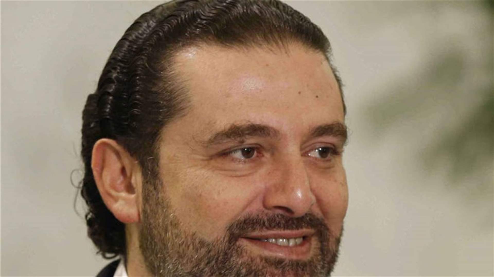 الحريري في ذكرى تفجير الياس المر: مخطط أسود لتفريغ لبنان من رجالاته