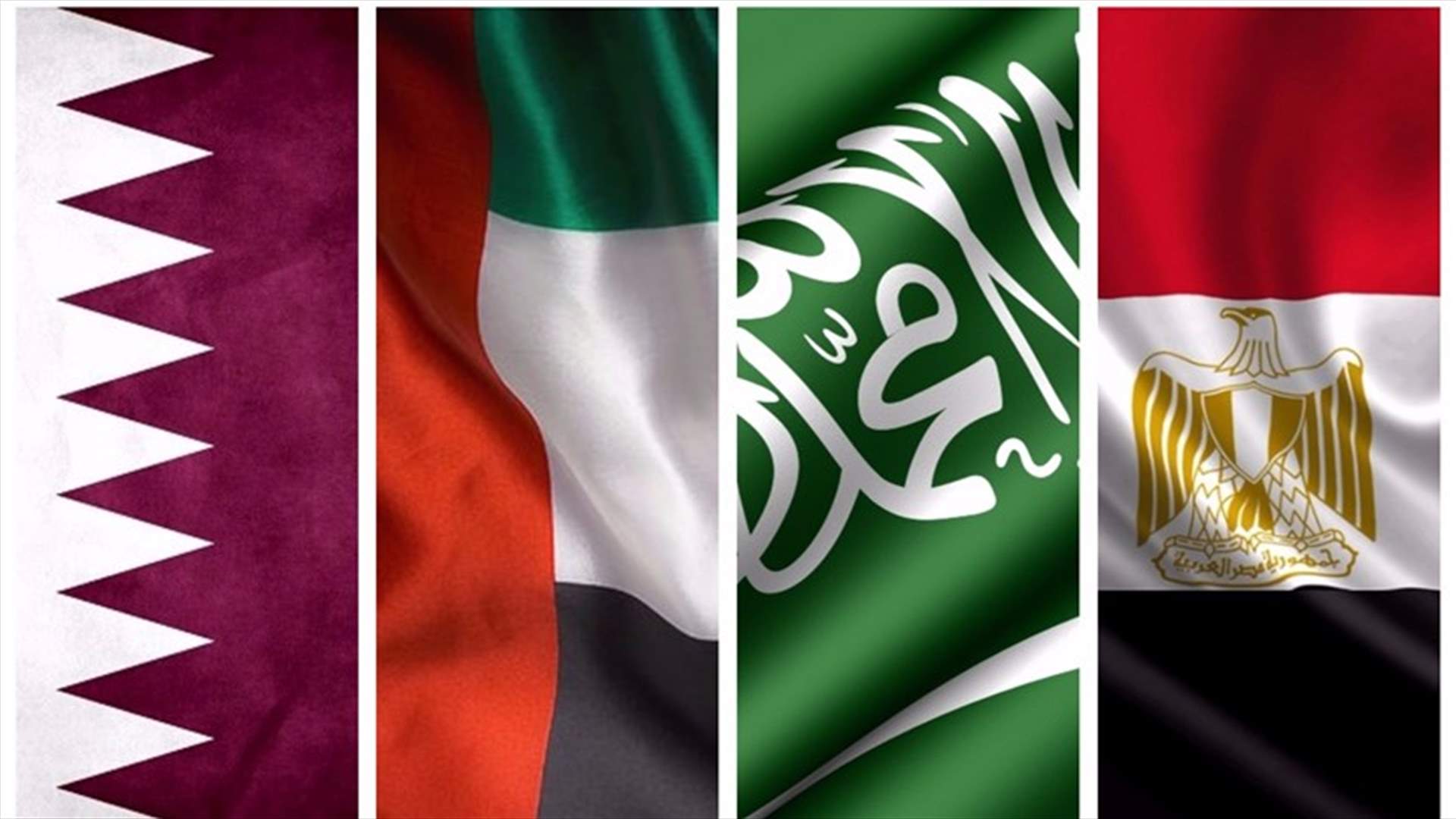 الدول المقاطعة للدوحة: الاتفاق القطري-الاميركي لمكافحة الارهاب "غير كاف"