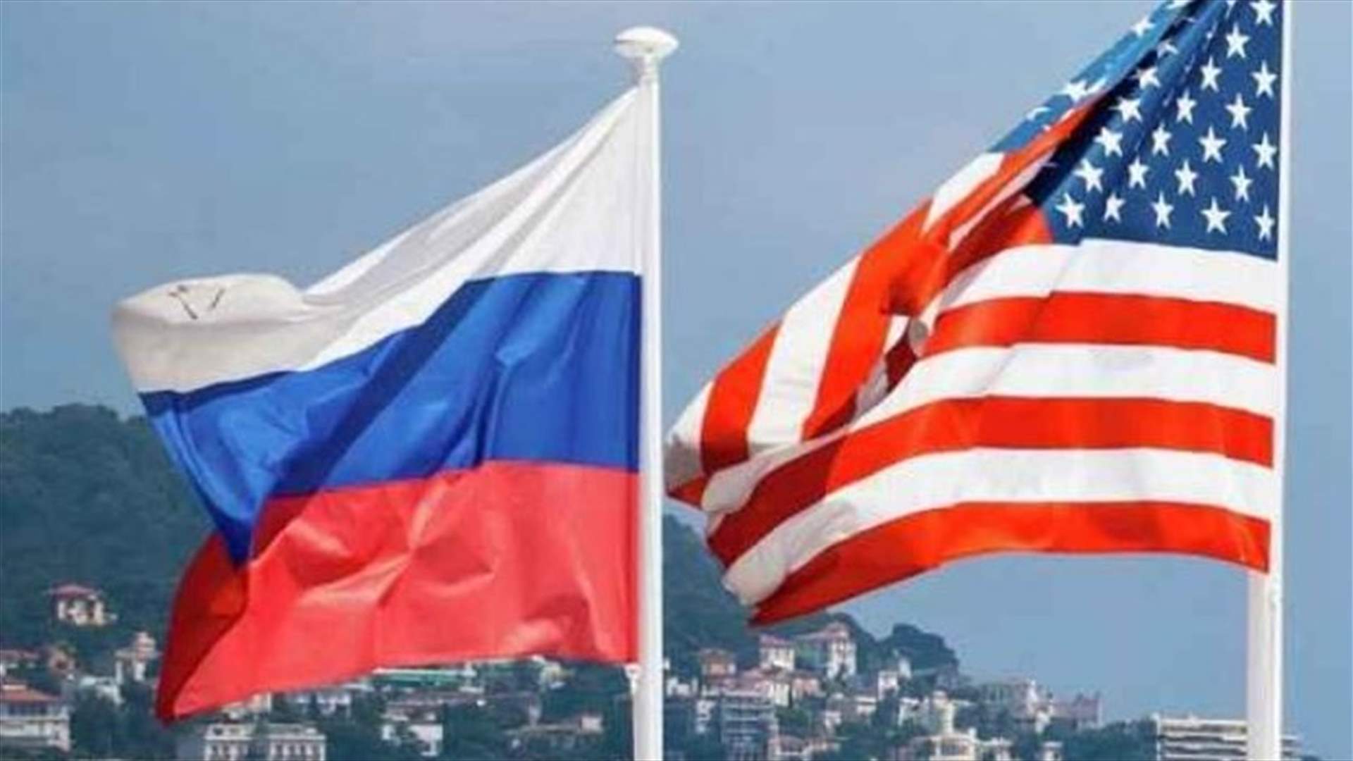 اجتماع لمسؤولين كبار اميركيين وروس في 17 تموز في واشنطن