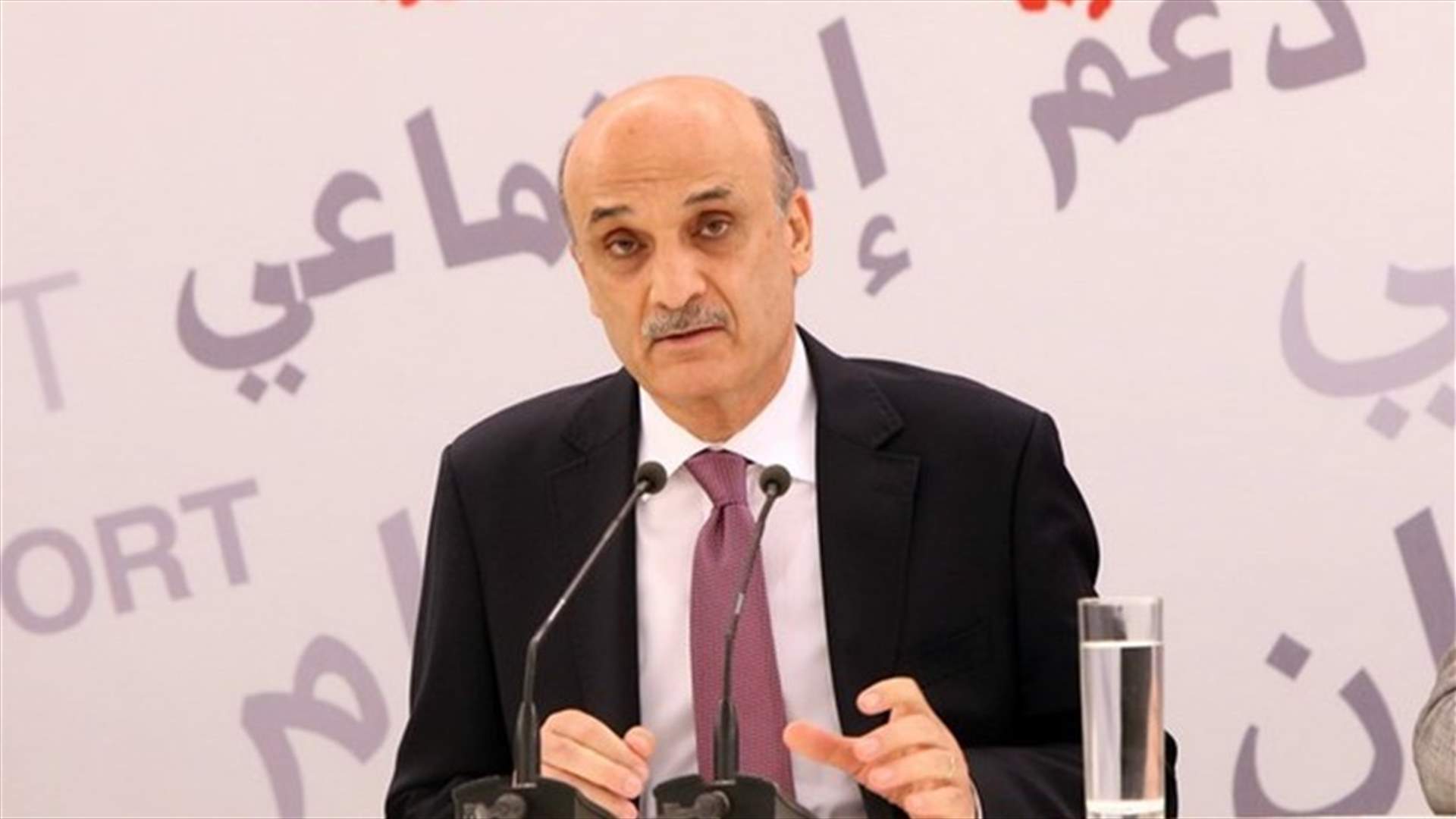 لبنان تعب من أزمة النازحين... جعجع: قرار عودتهم يعود الى الحكومة اللبنانية