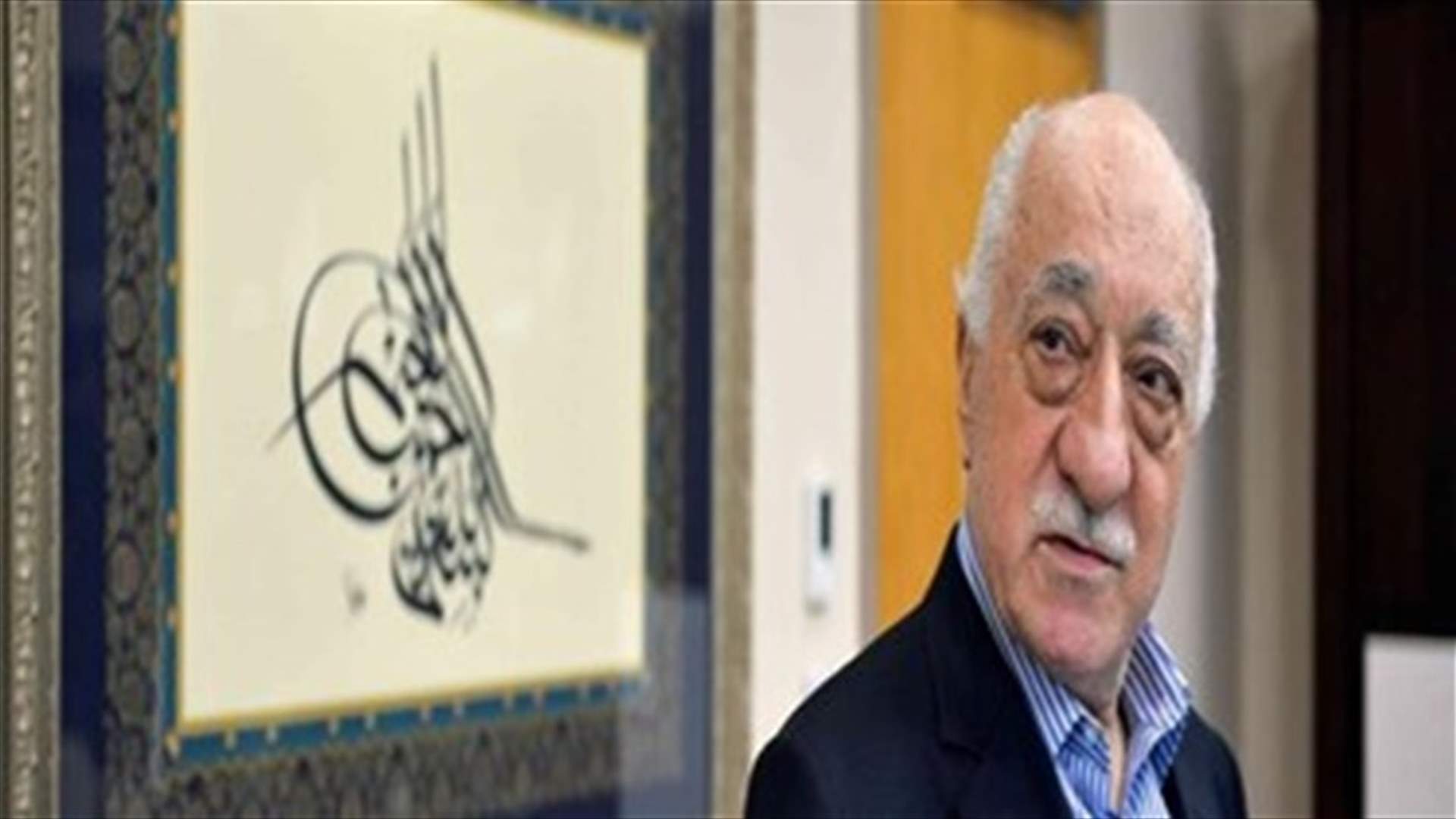 Turkish envoy urges US to search cleric Gulen's communications