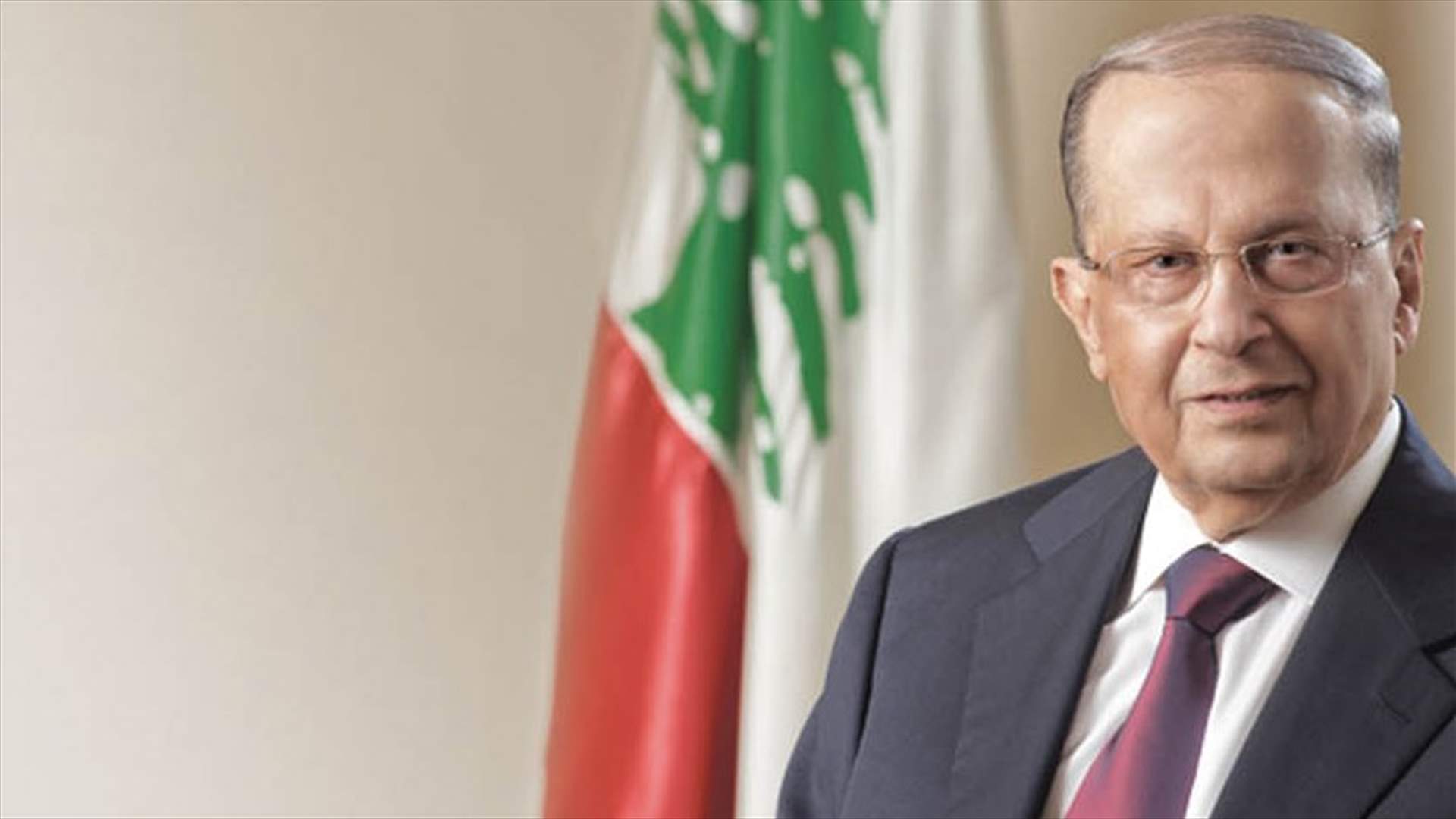 الرئيس عون يبرق لعباس: أدعو الى تحرك عربي جامع
