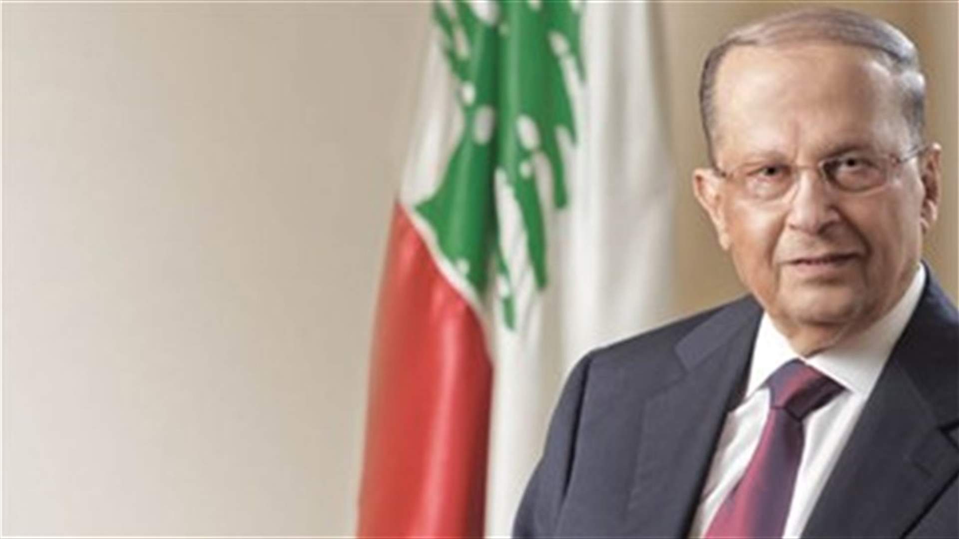 Aoun cables Abbas, condemns attacks on Al-Aqsa Mosque