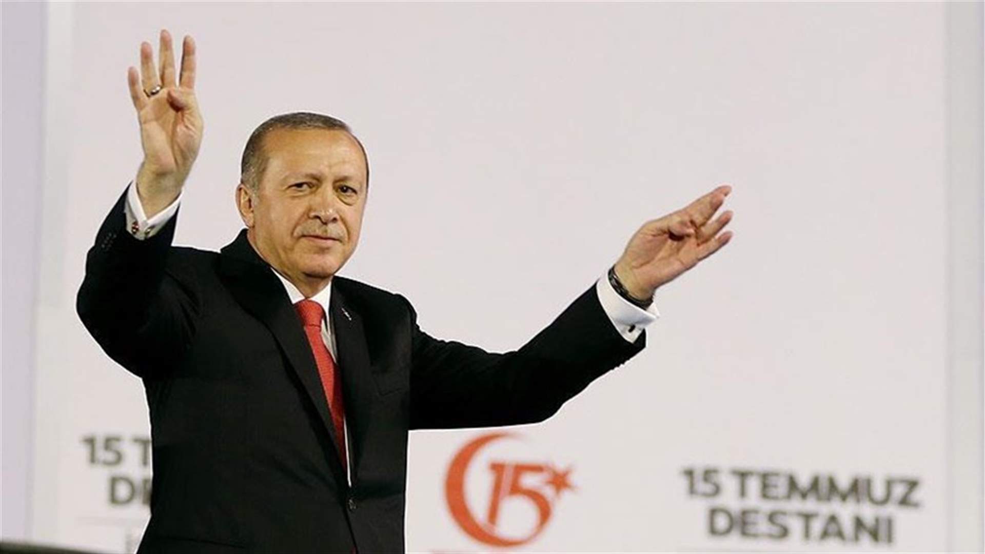 اردوغان يتعهد بقطع "رؤوس الخونة"