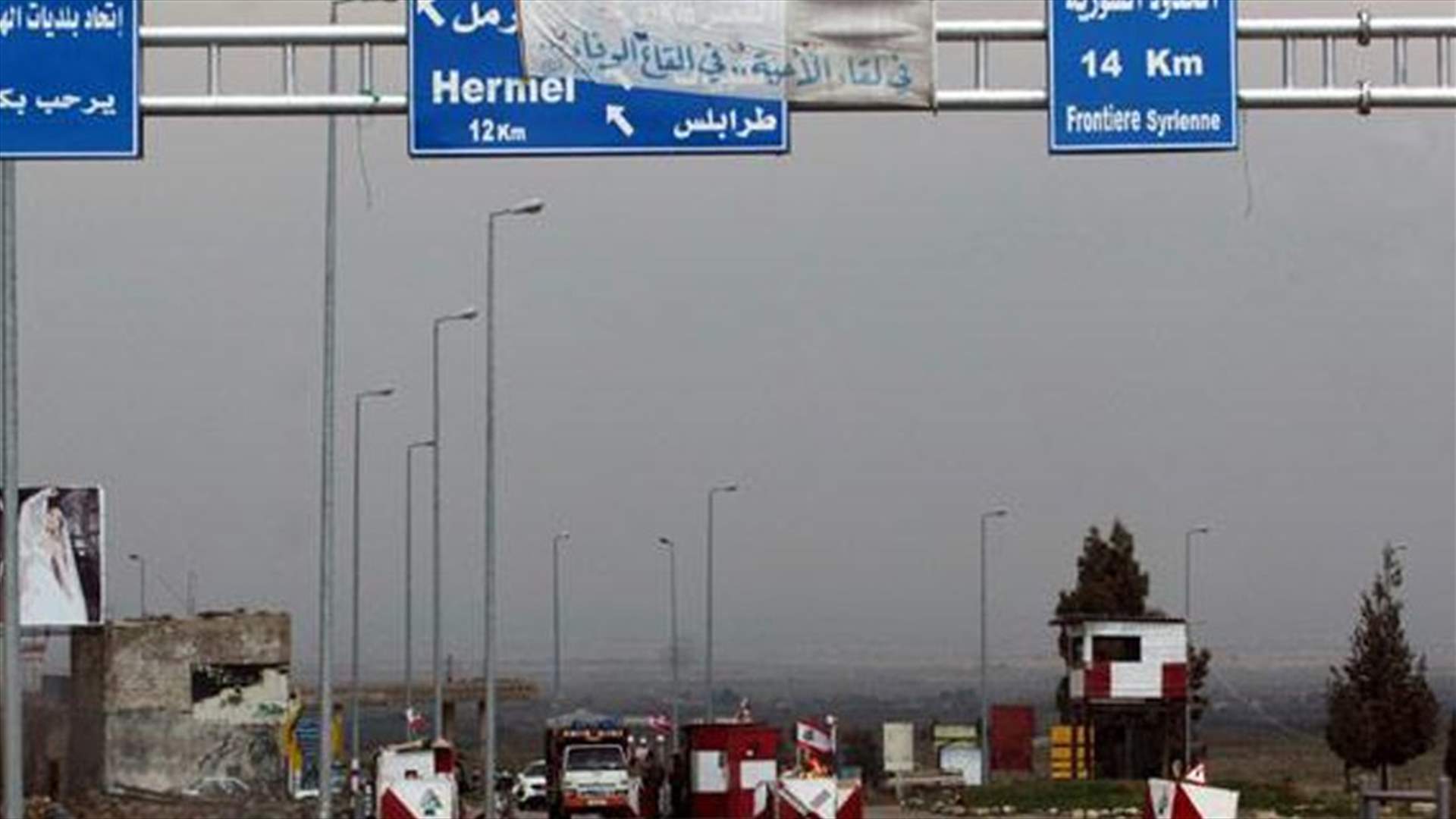 حاول ادخالهم الى لبنان خلسة...فأوقف في البقاع