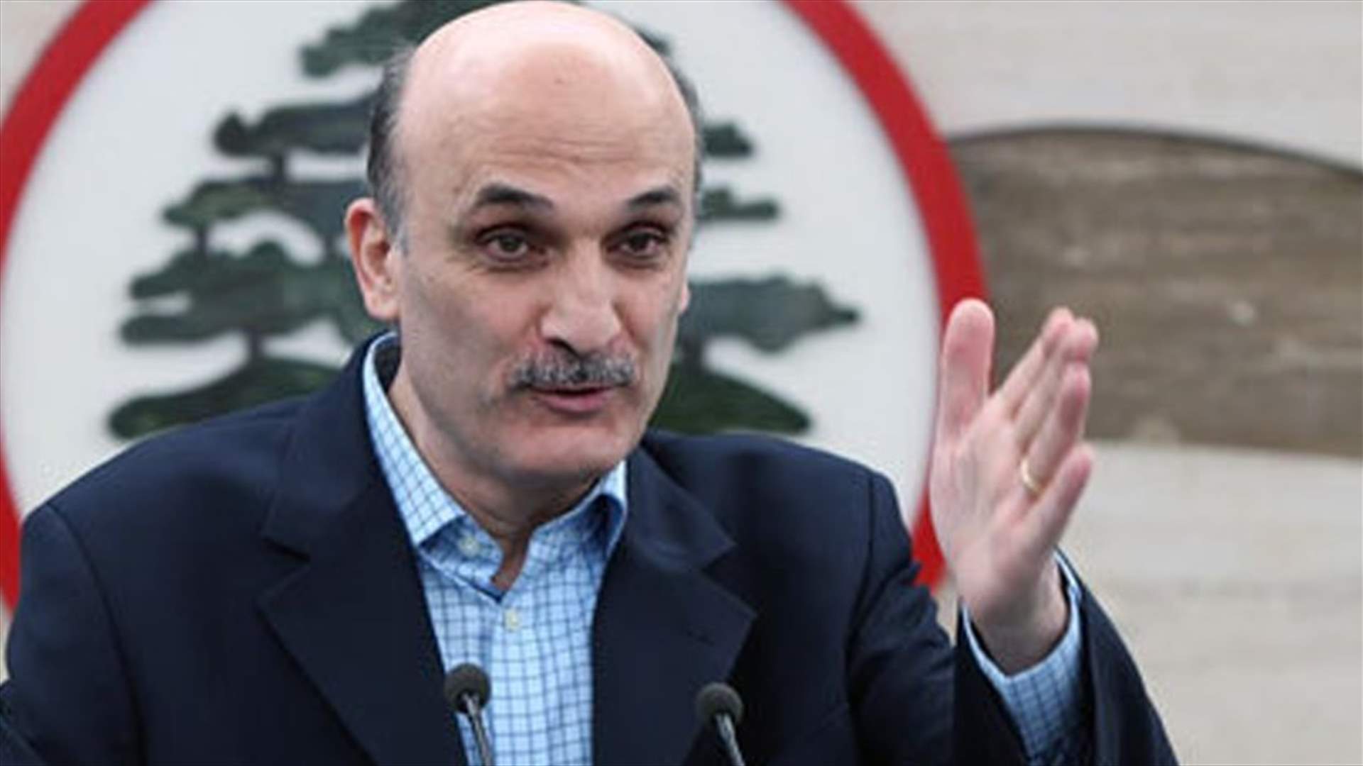 Geagea: Crackdown on terrorism must be done on both military and security levels