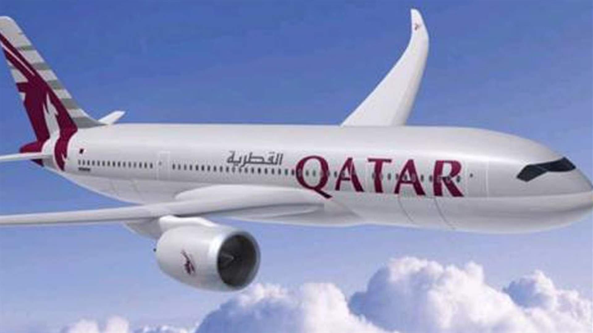 تأشيرة مسبقة...على دخول مواطني قطر إلى مصر