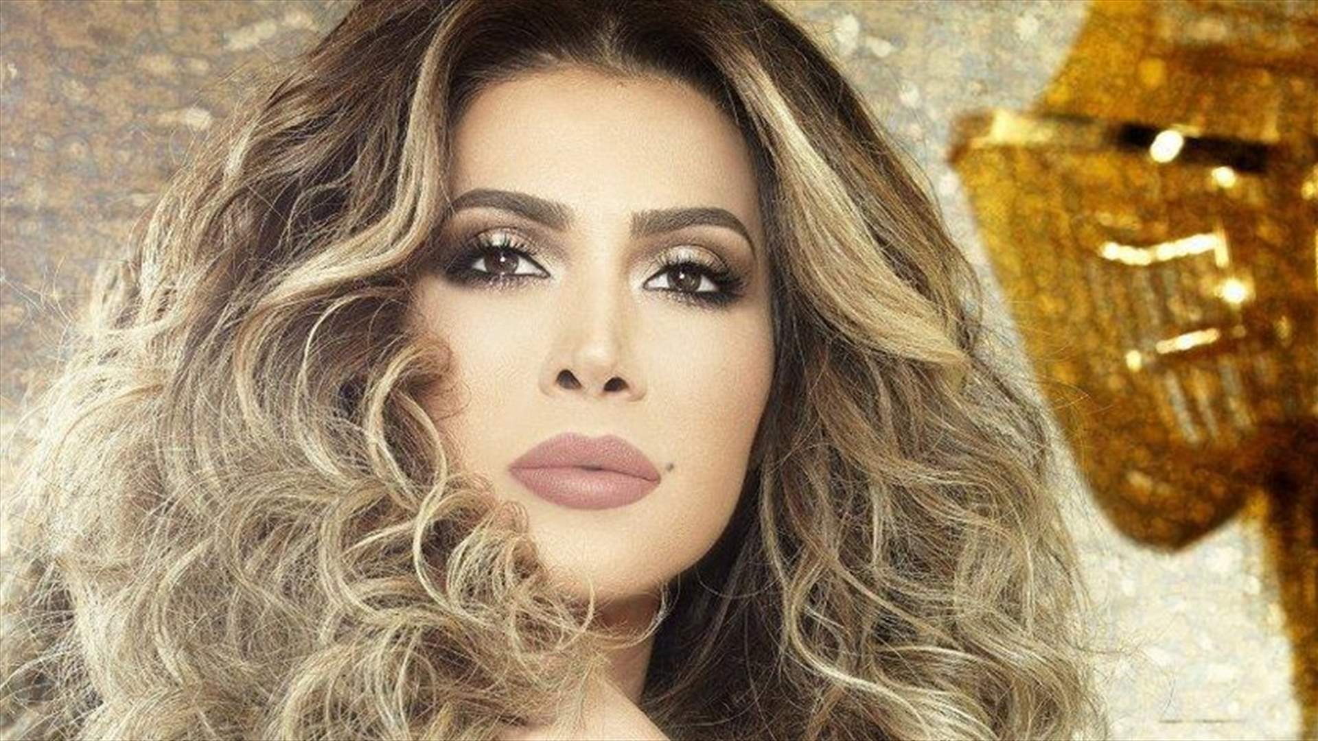 "بحبو كتير" لنوال الزغبي...سمعناها منذ 16 عاما