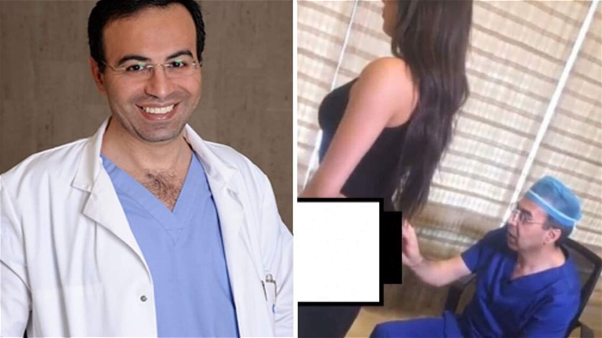 نادر صعب ومريم رجب الى المجلس التأديبي