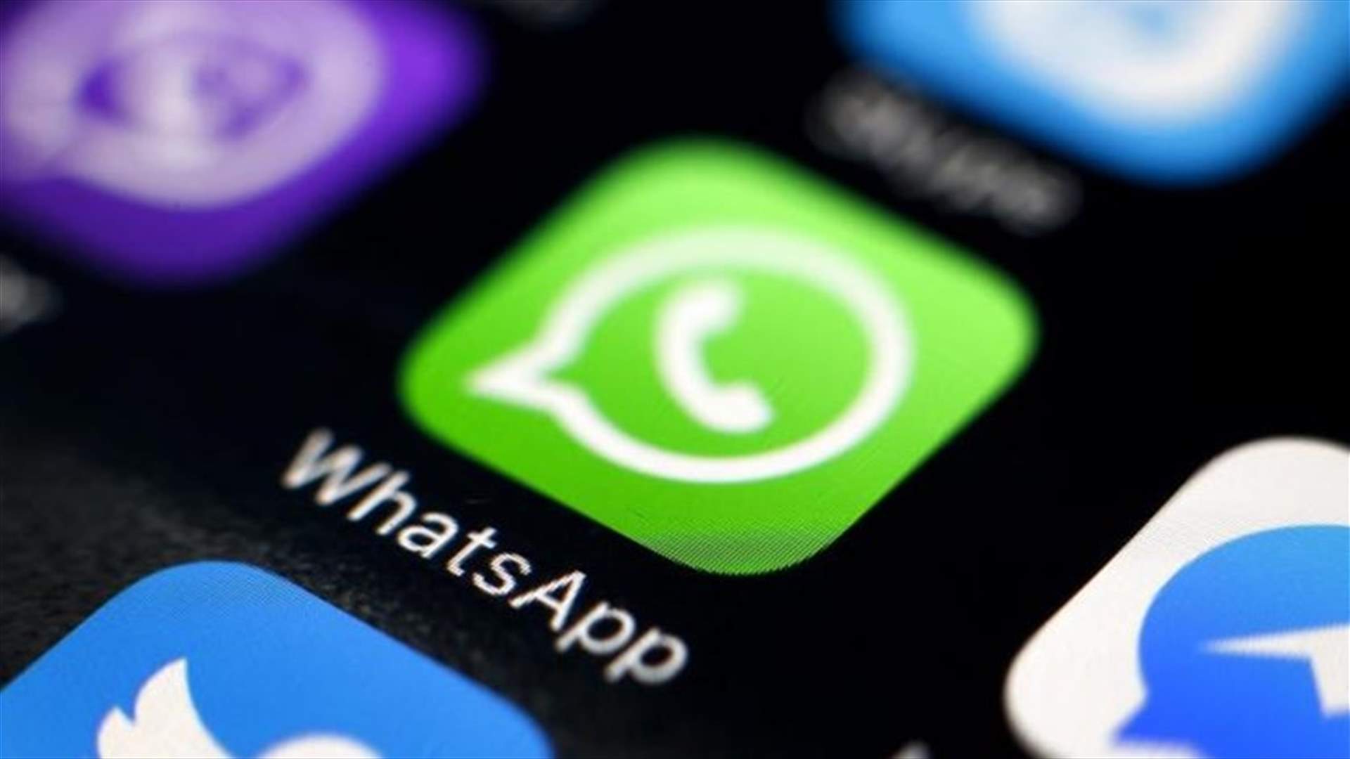 ما صحة بيان قوى الامن المتداول عبر واتساب عن تطويع عناصر؟