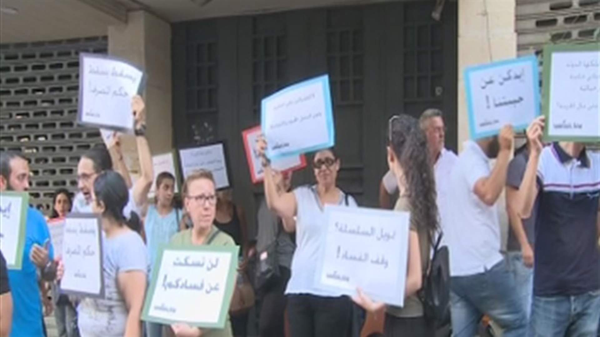 تحركات احتجاجية رفضا لزيادة الضرائب...