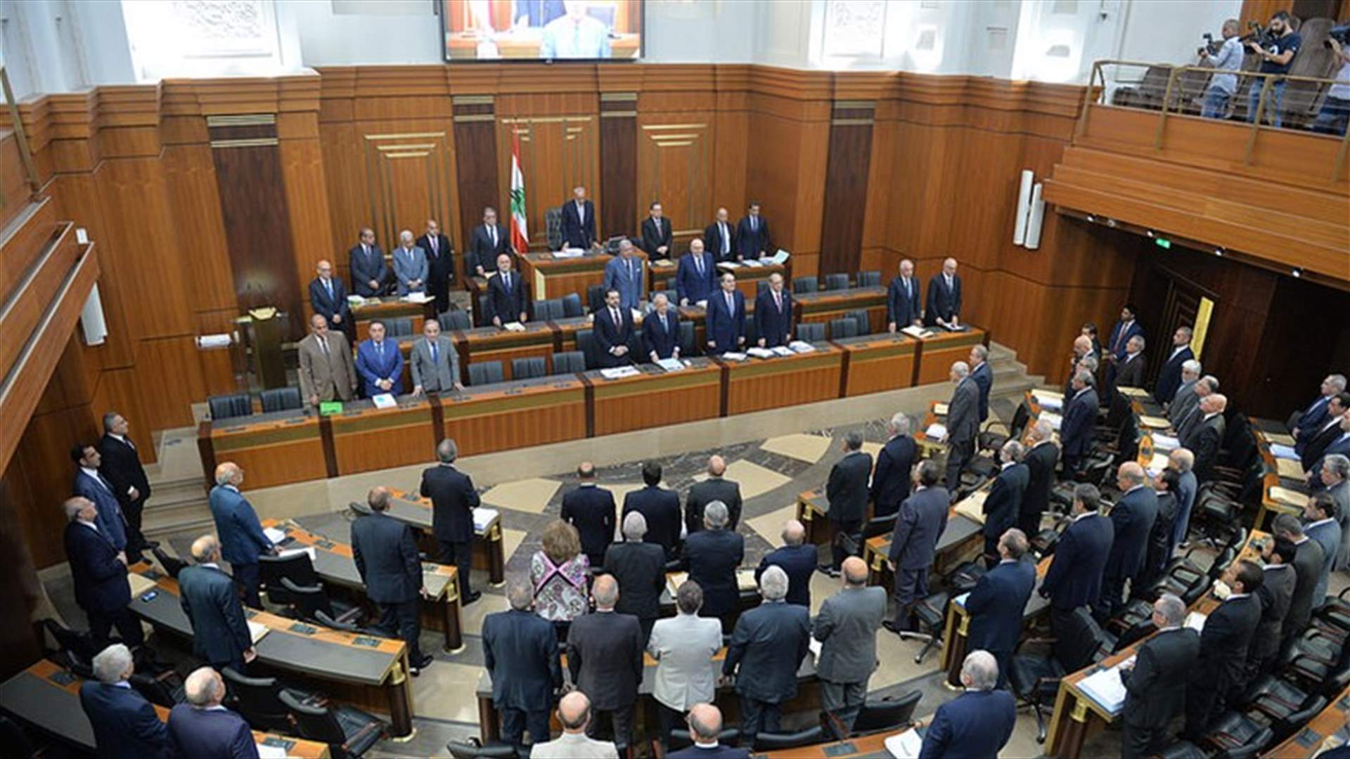 الجلسة التشريعية في يومها الثاني... اليكم المواد الضريبية التي اقرت