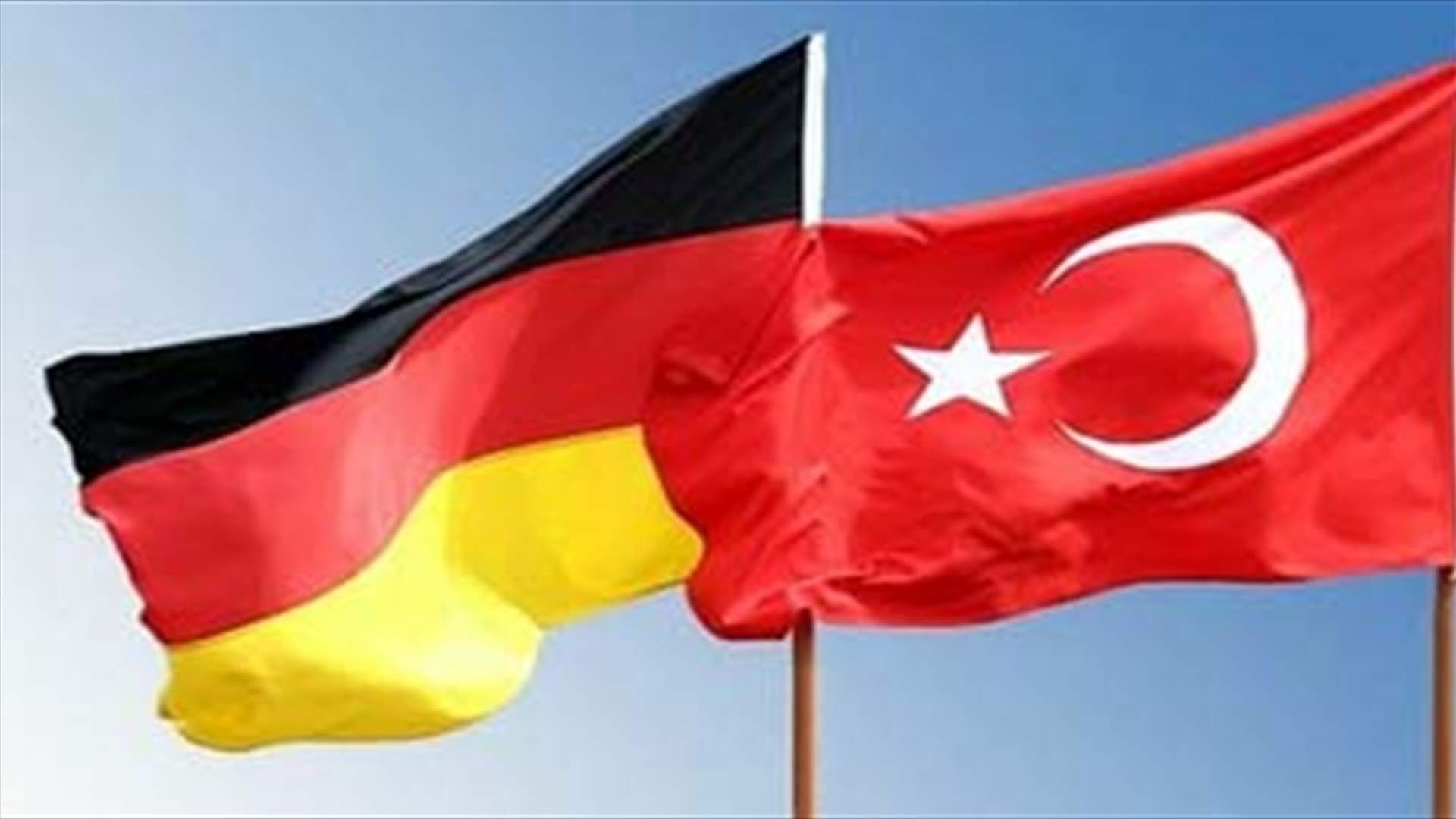لماذا استدعت ألمانيا السفير التركي؟