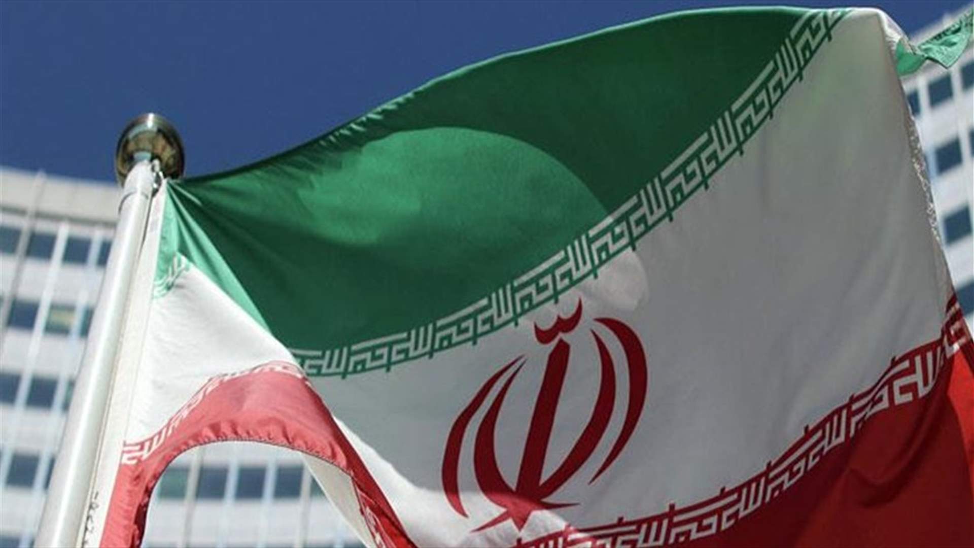 بماذا اتهمت الخارجية الأميركية إيران في تقريرها الاول منذ انتخاب ترامب؟