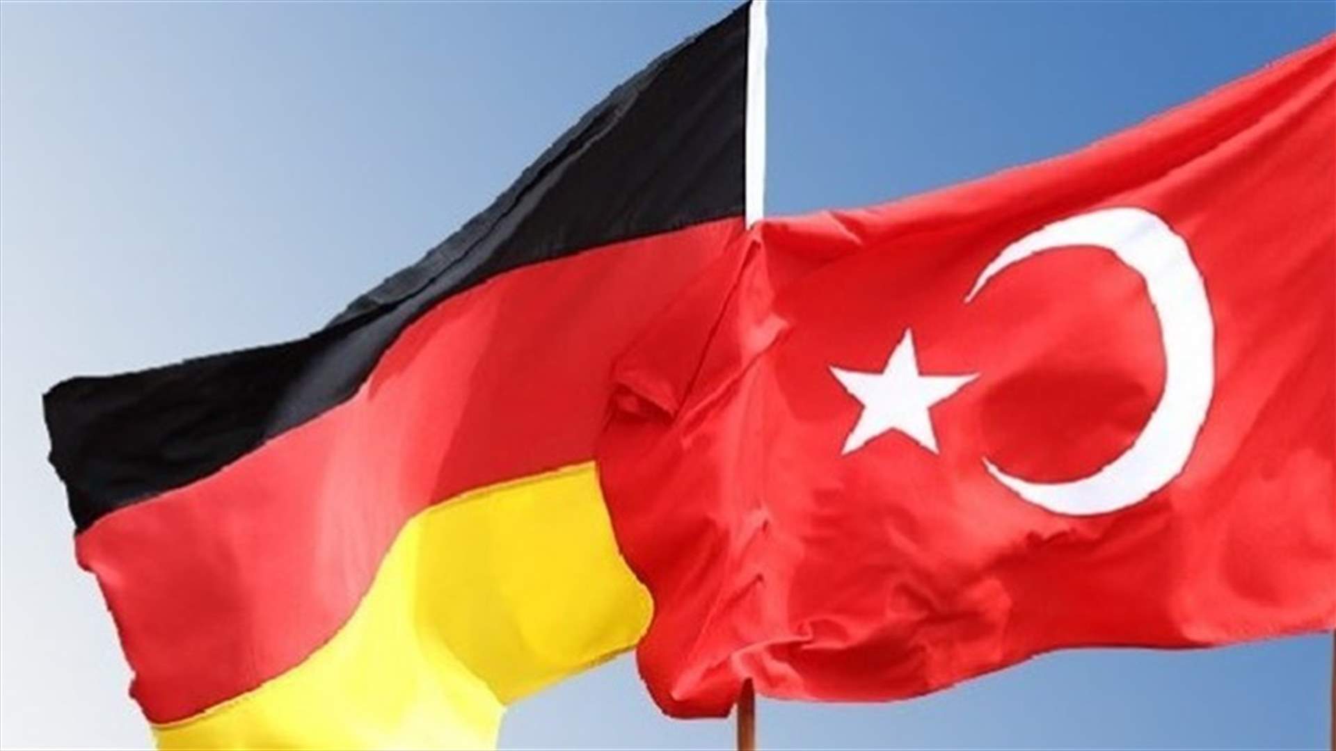 تركيا تدعو ألمانيا الى وقف "الابتزاز والتهديد"