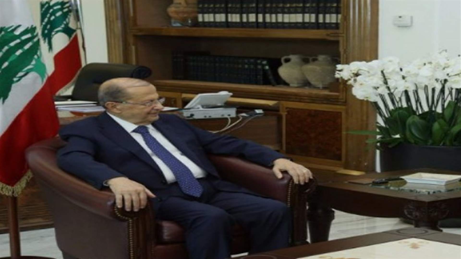 الرئيس عون تابع التطورات الامنية على الحدود مع سوريا
