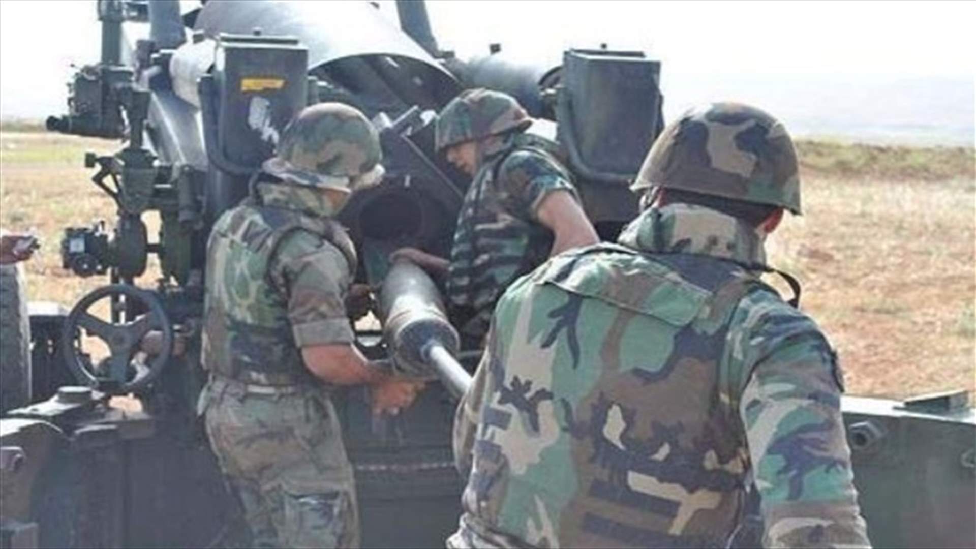 الجيش اللبناني يستهدف وادي الدم...ومناطق أخرى