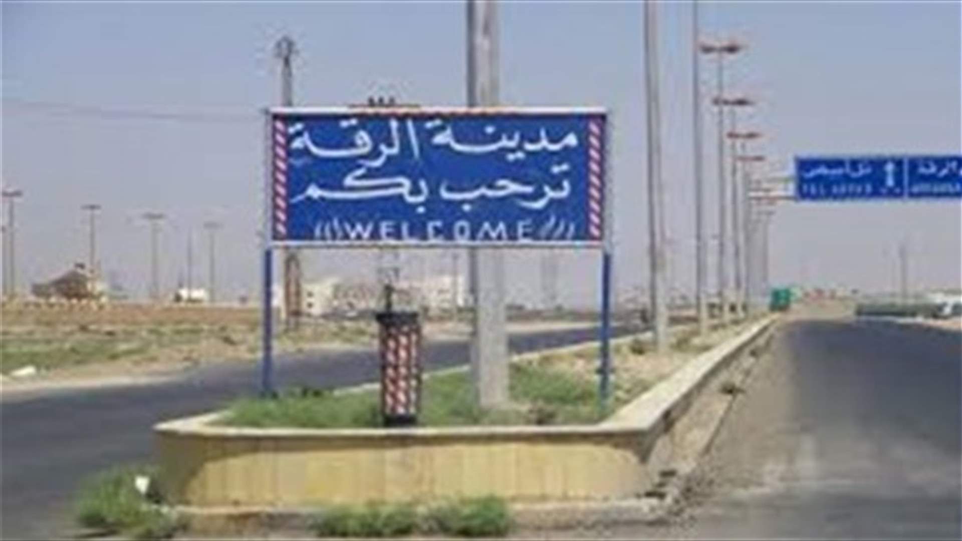 Syrian military says jets attack Islamic State east of Raqqa - state TV