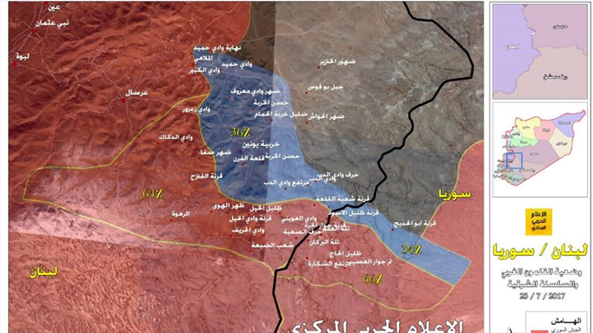 بالخريطة - هذه المساحة التي سيطر عليها حزب الله في جرد عرسال