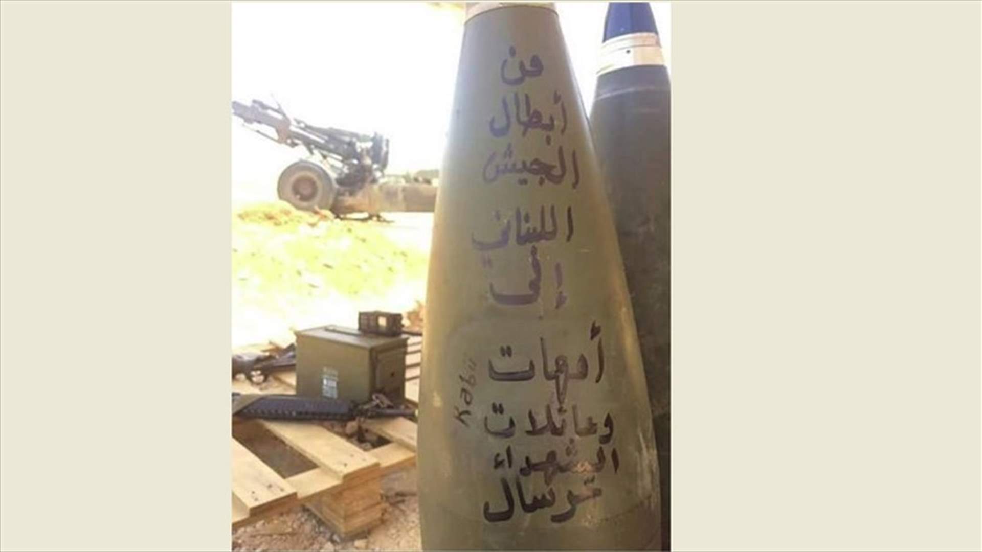 بالصورة- تحية من الجيش لعائلات الشهداء