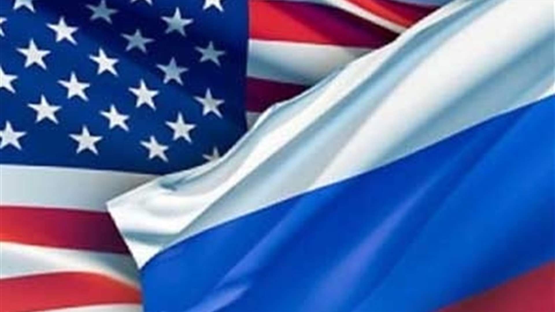 هذا ما حذرت منه روسيا!