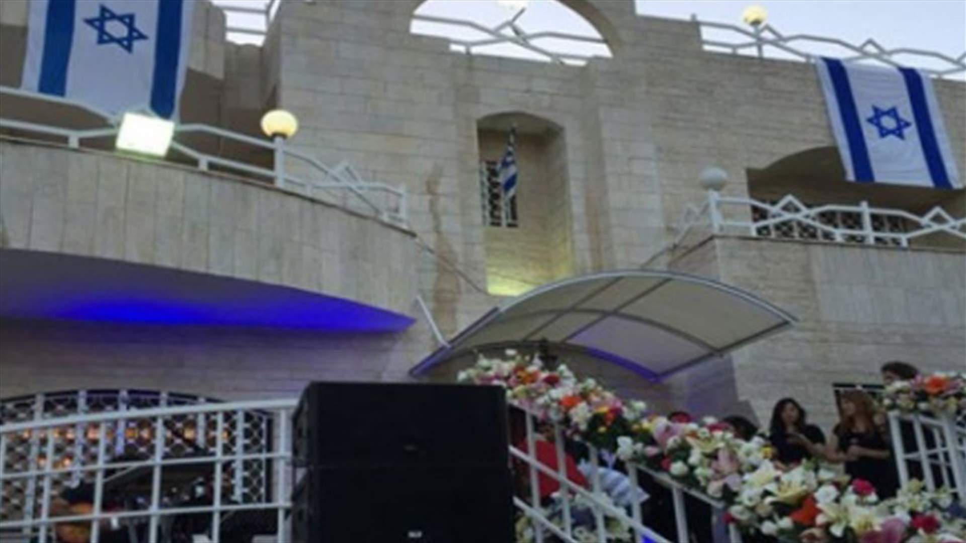 عودة موظفي السفارة الإسرائيلية في الأردن لإسرائيل