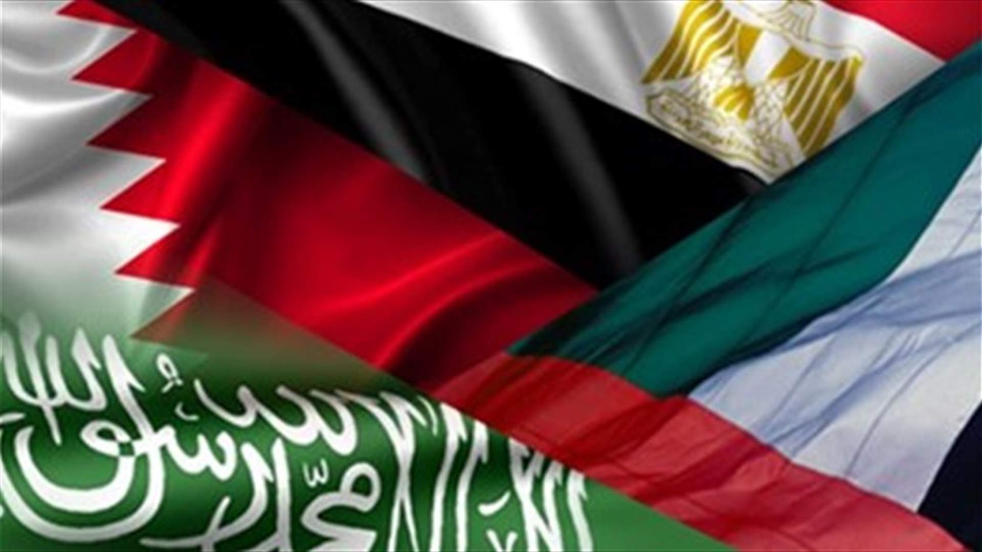 Gulf Arab states blacklist 9 individuals, 9 organizations -SPA