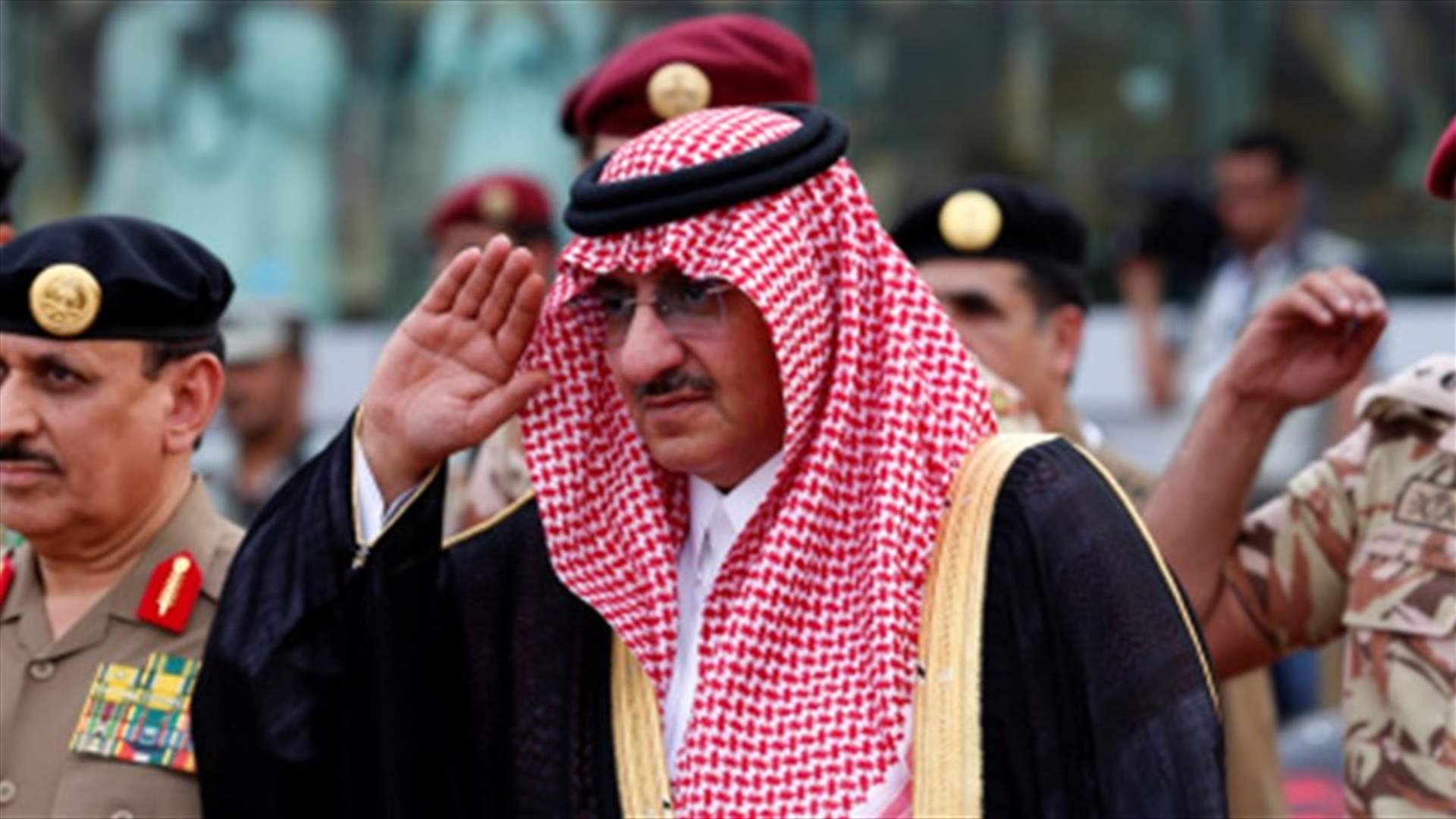 صورة جديدة لمحمد بن نايف بعد تنحيته من منصبه